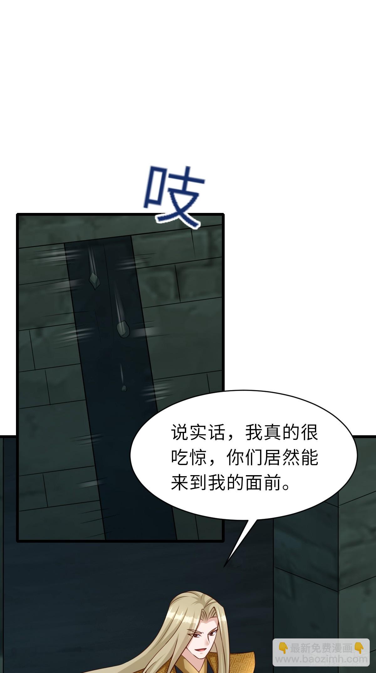第103话 你的对手是我！(1/2)-第106话