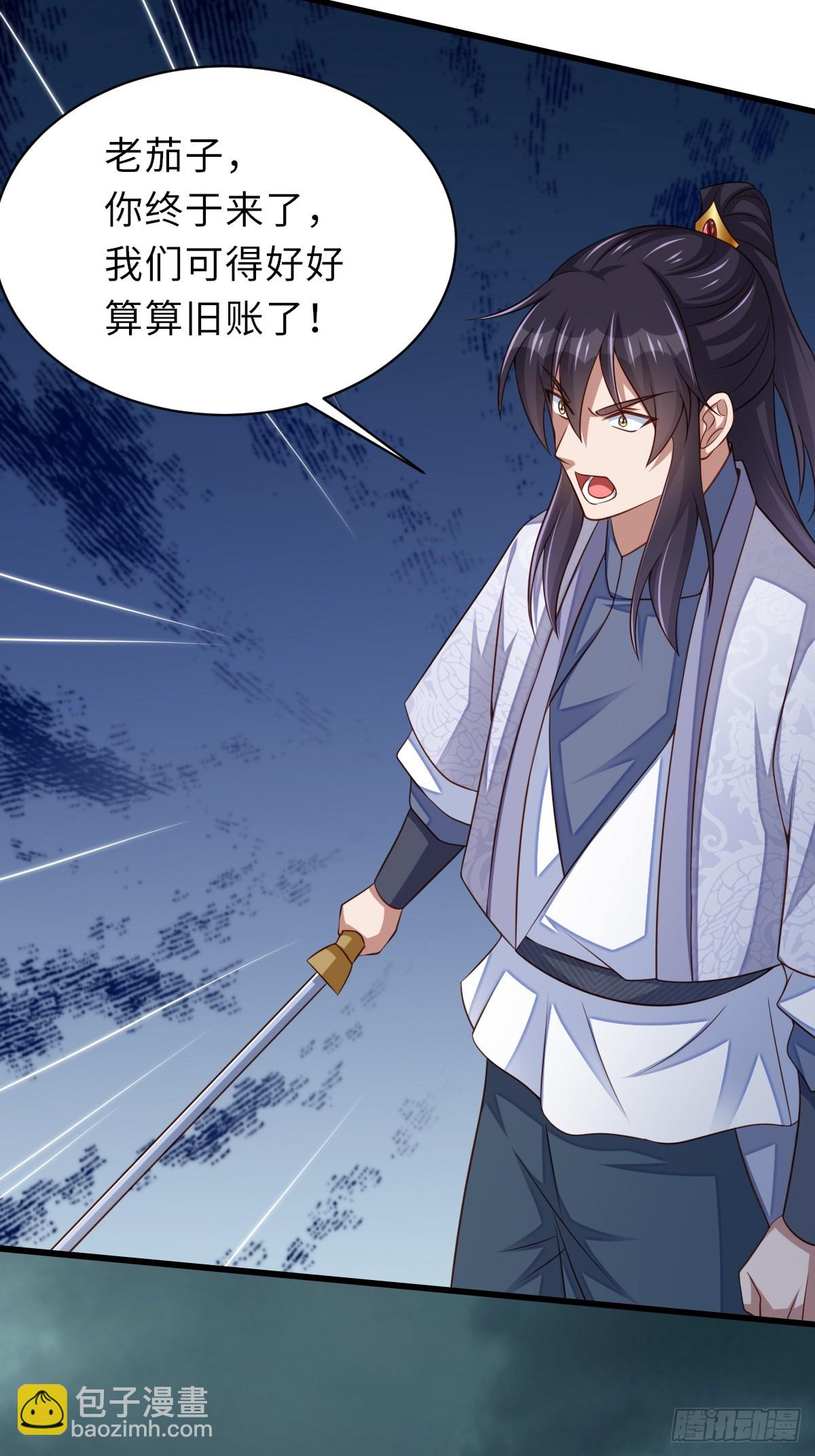 第103话 你的对手是我！(1/2)-第106话