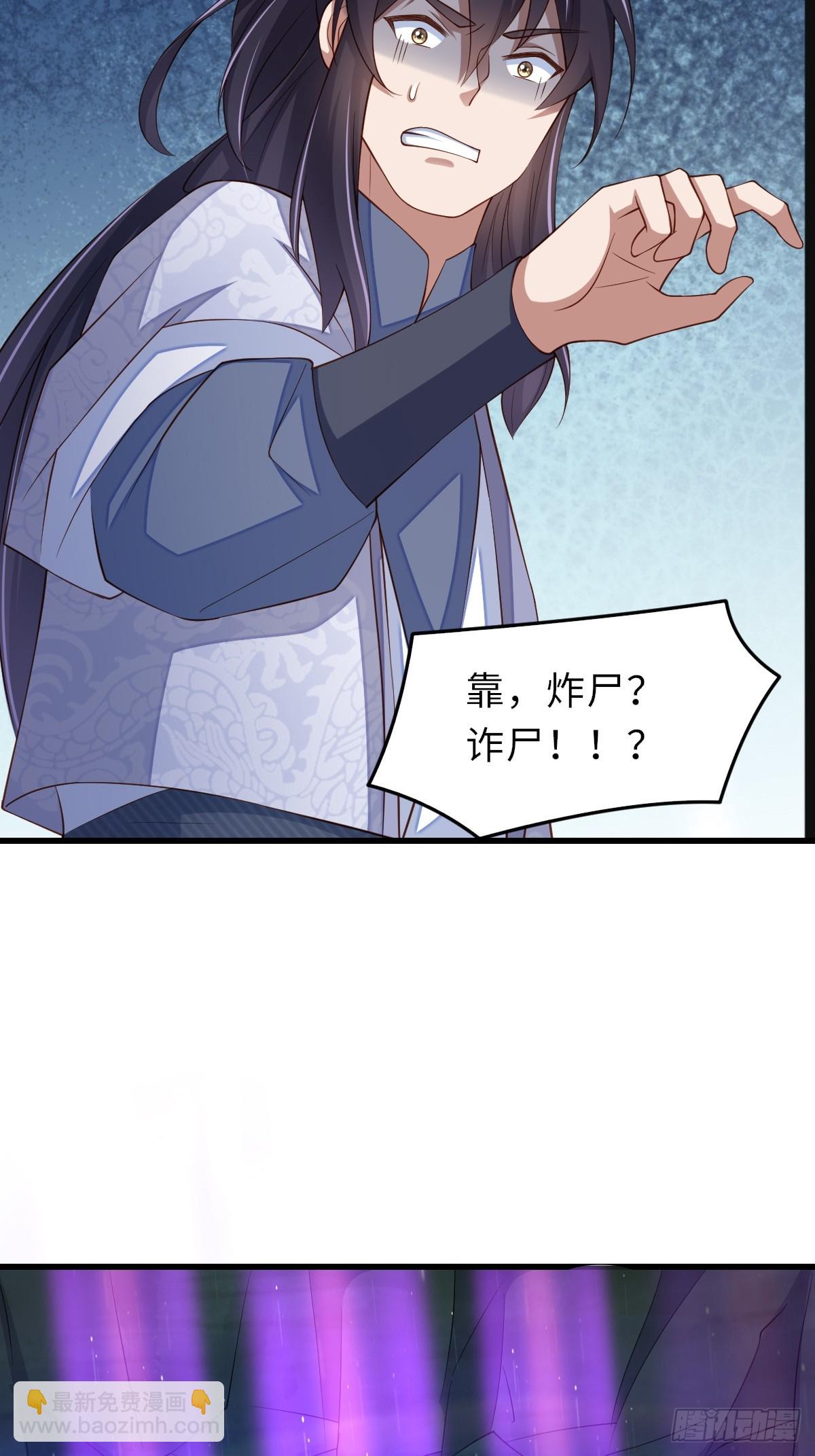 105话 九首毒龙(1/2)-第108话