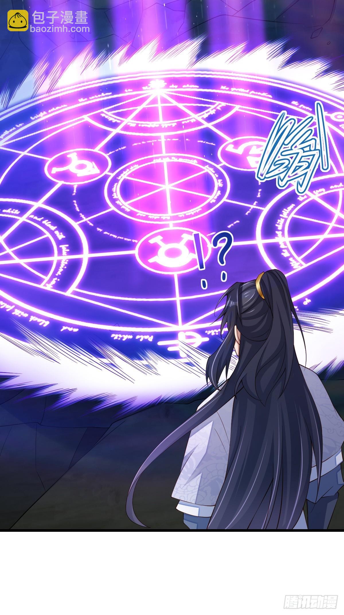 105话 九首毒龙(1/2)-第108话