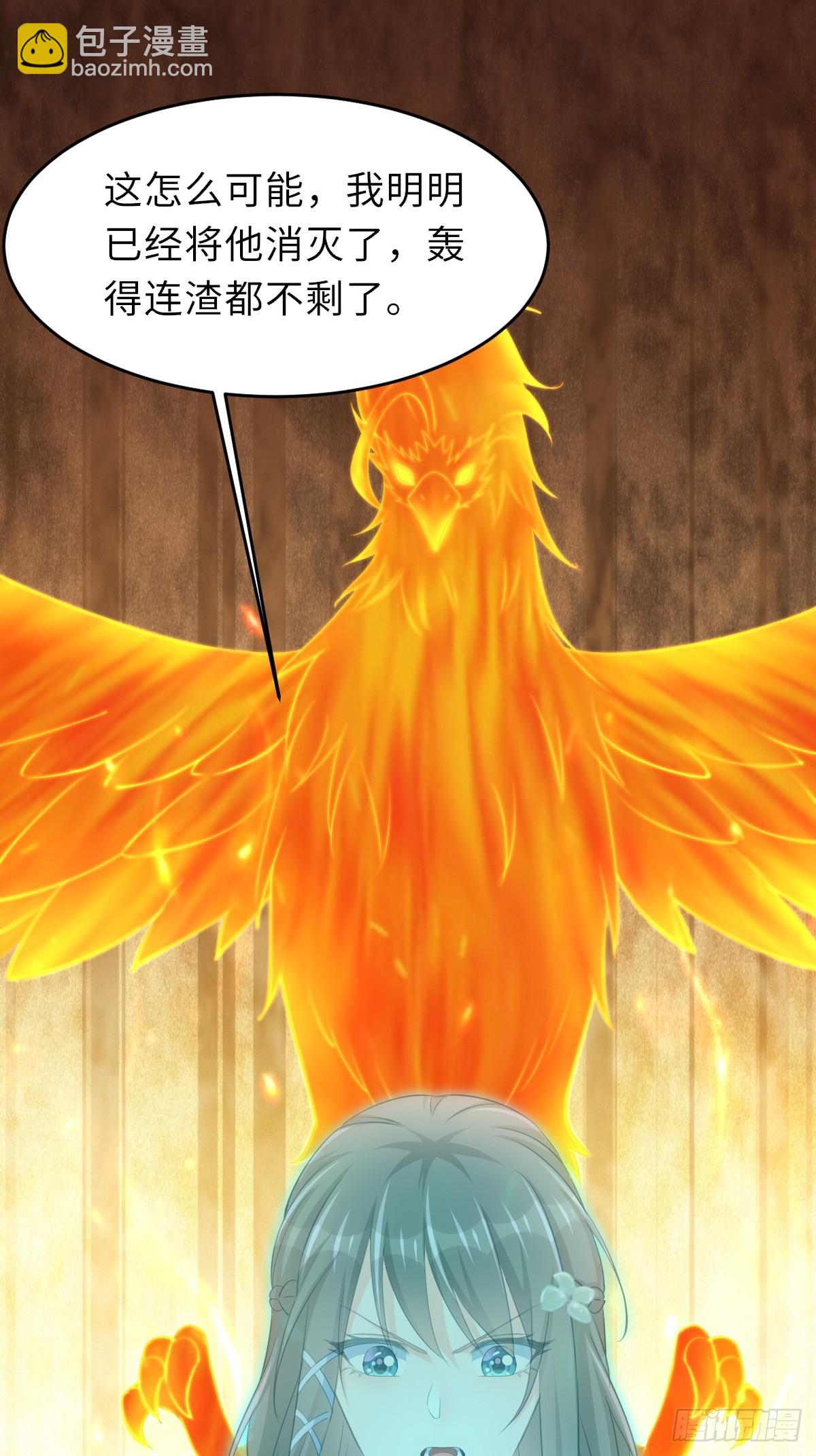 105话 九首毒龙(1/2)-第108话