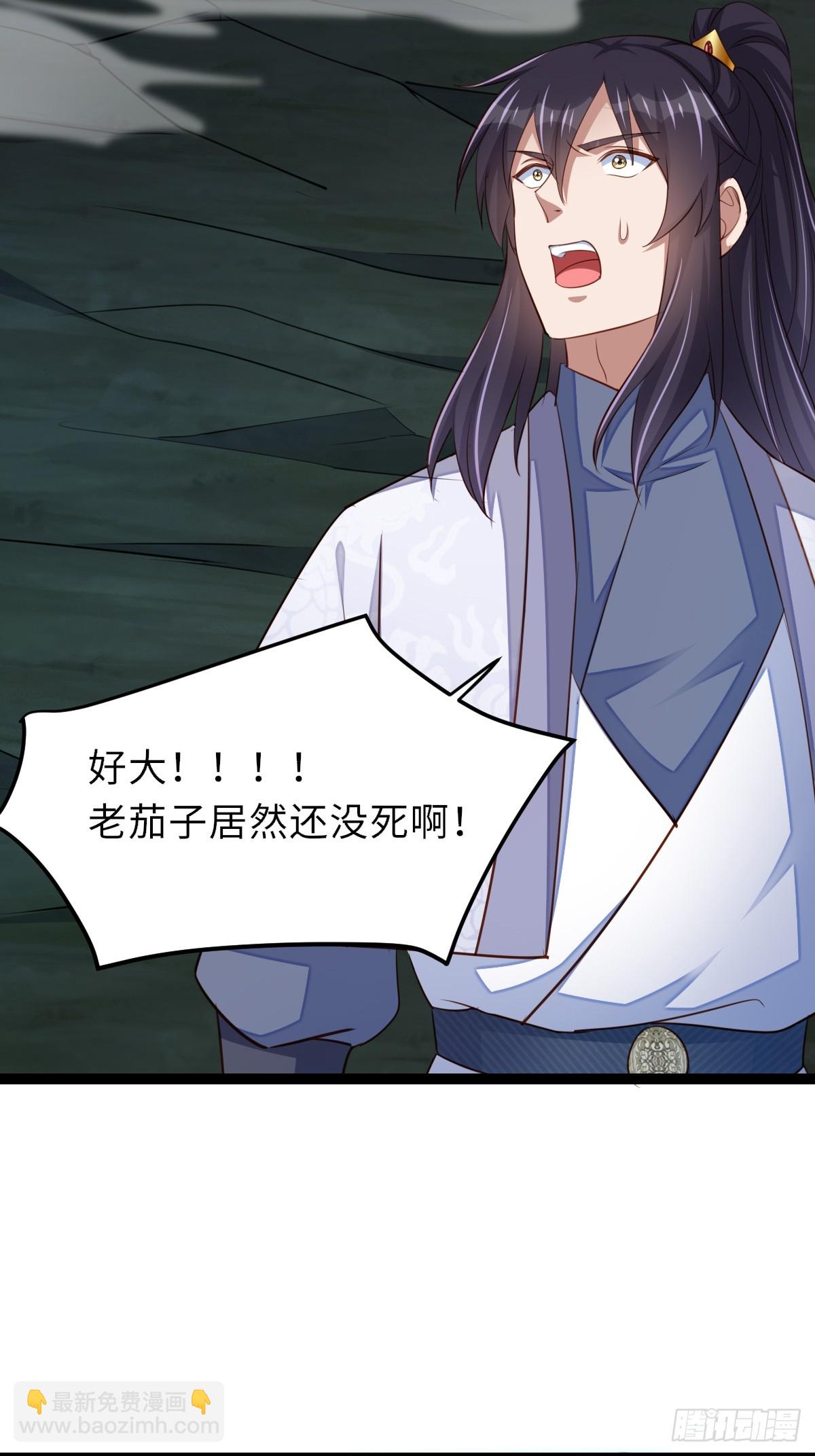 105话 九首毒龙(1/2)-第108话