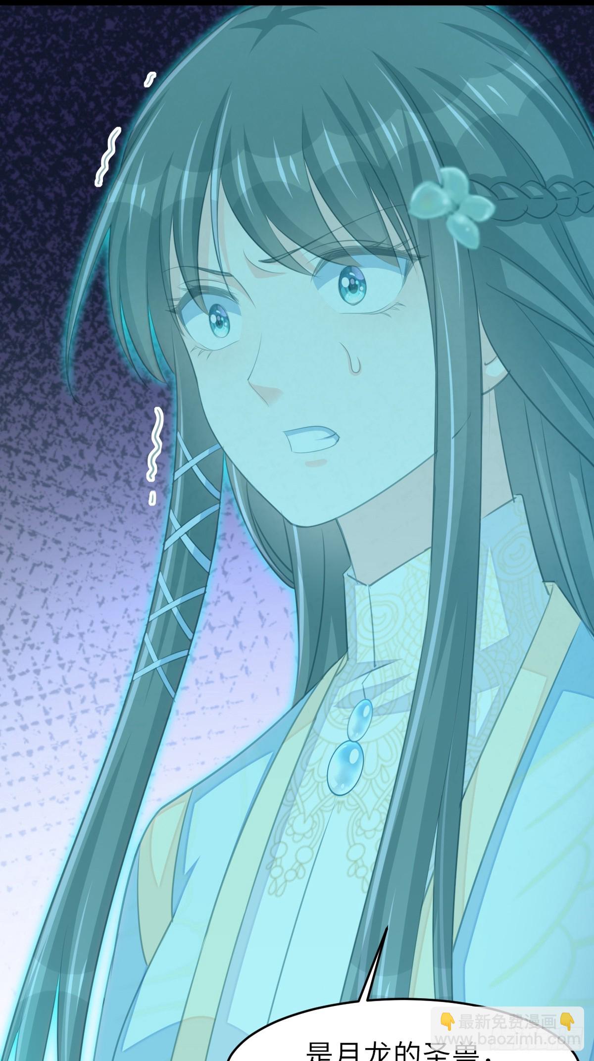 105话 九首毒龙(1/2)-第108话