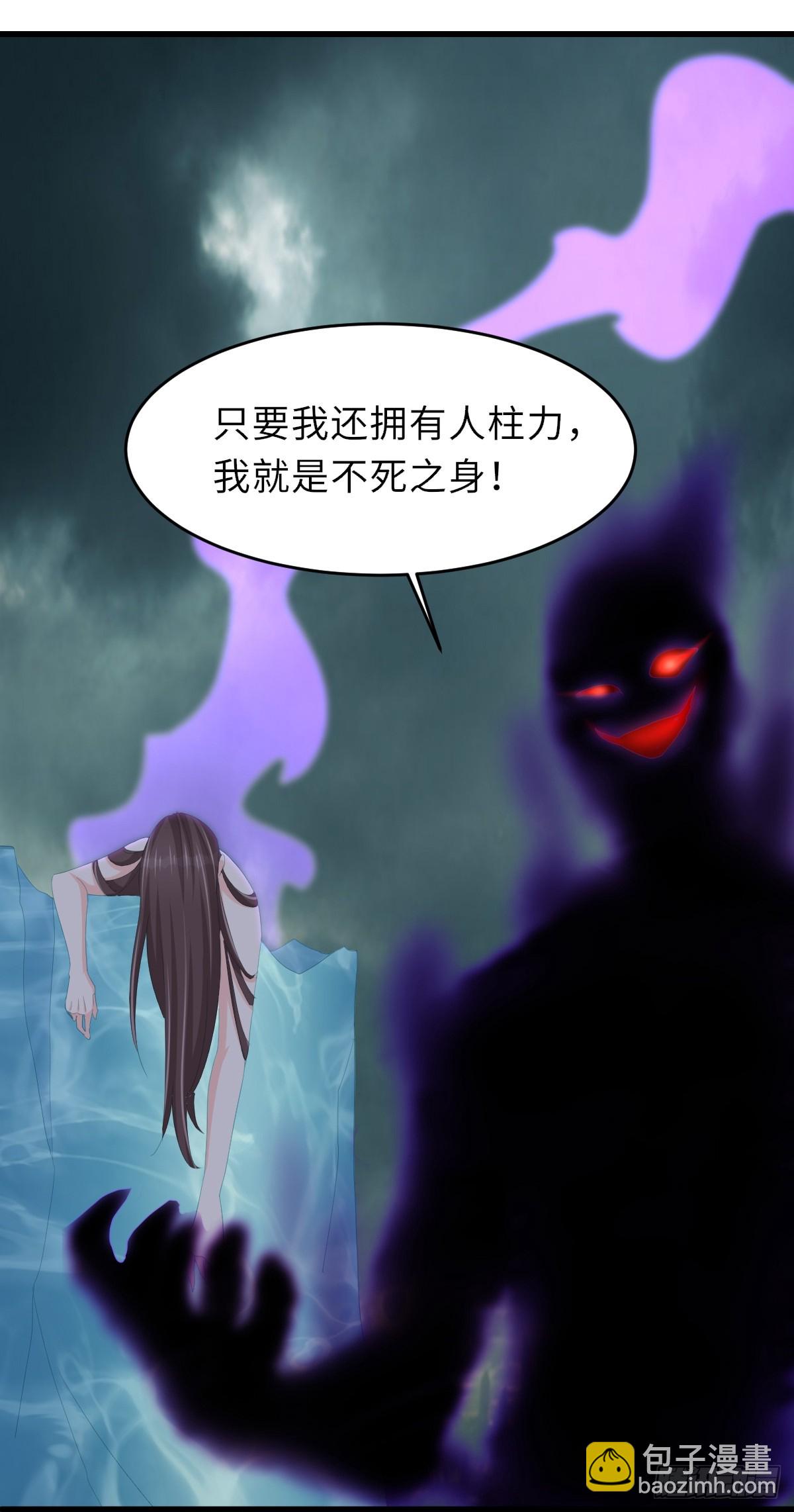 105话 九首毒龙(1/2)-第108话