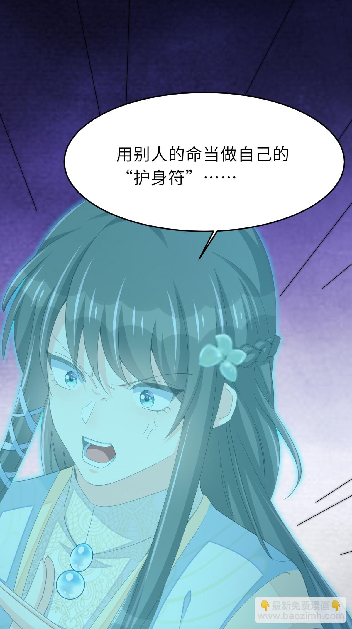 105话 九首毒龙(1/2)-第108话