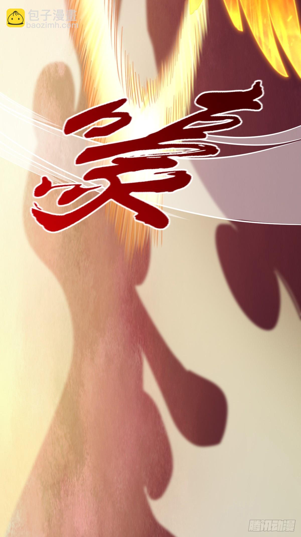 105话 九首毒龙(1/2)-第108话