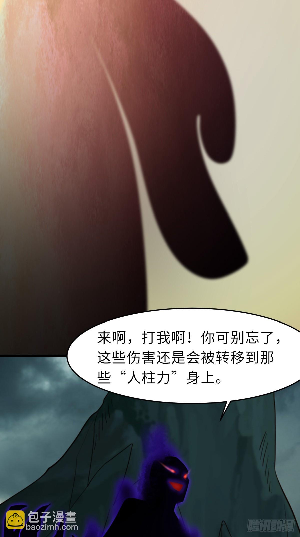 105话 九首毒龙(1/2)-第108话