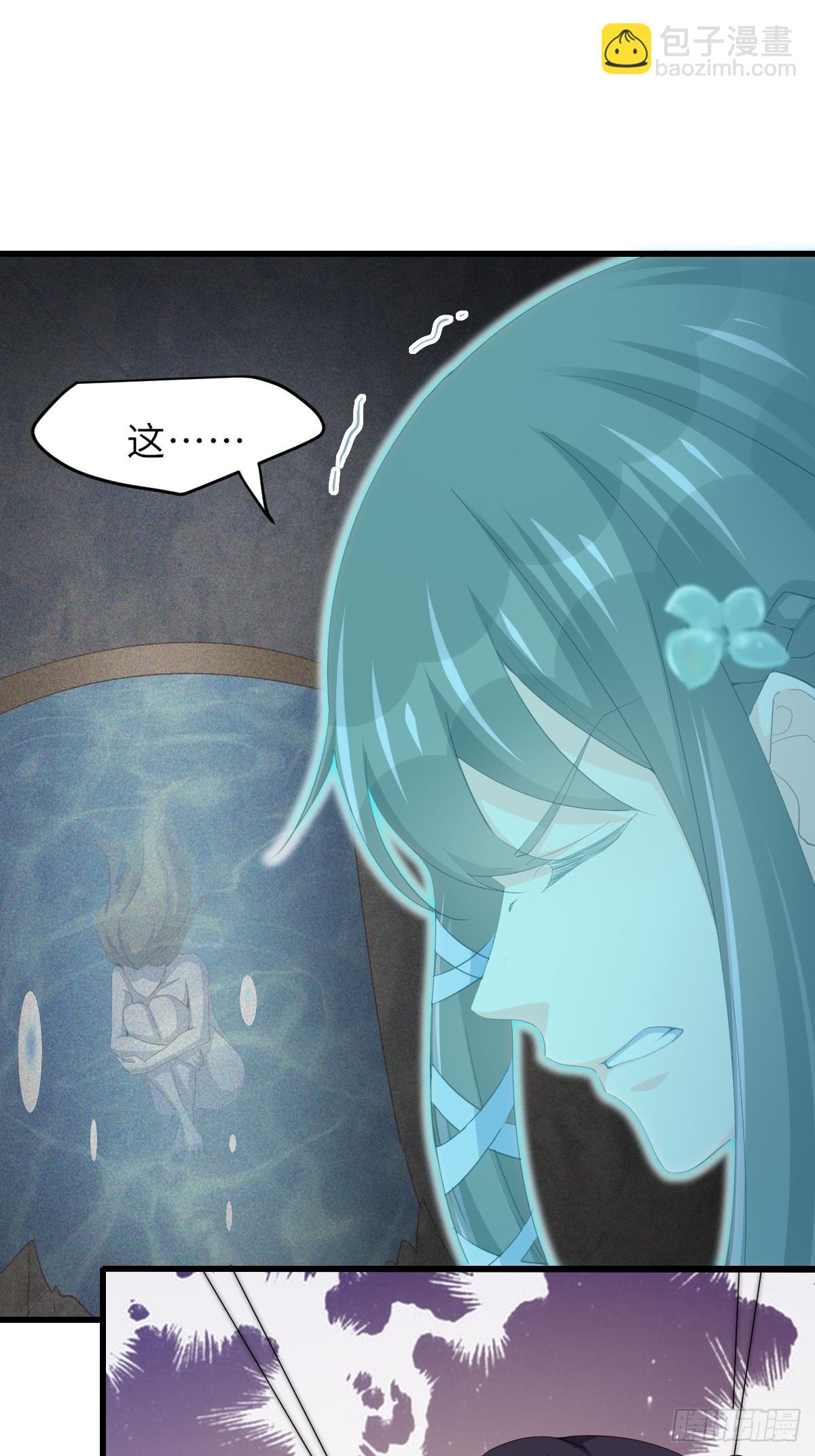 105话 九首毒龙(1/2)-第108话