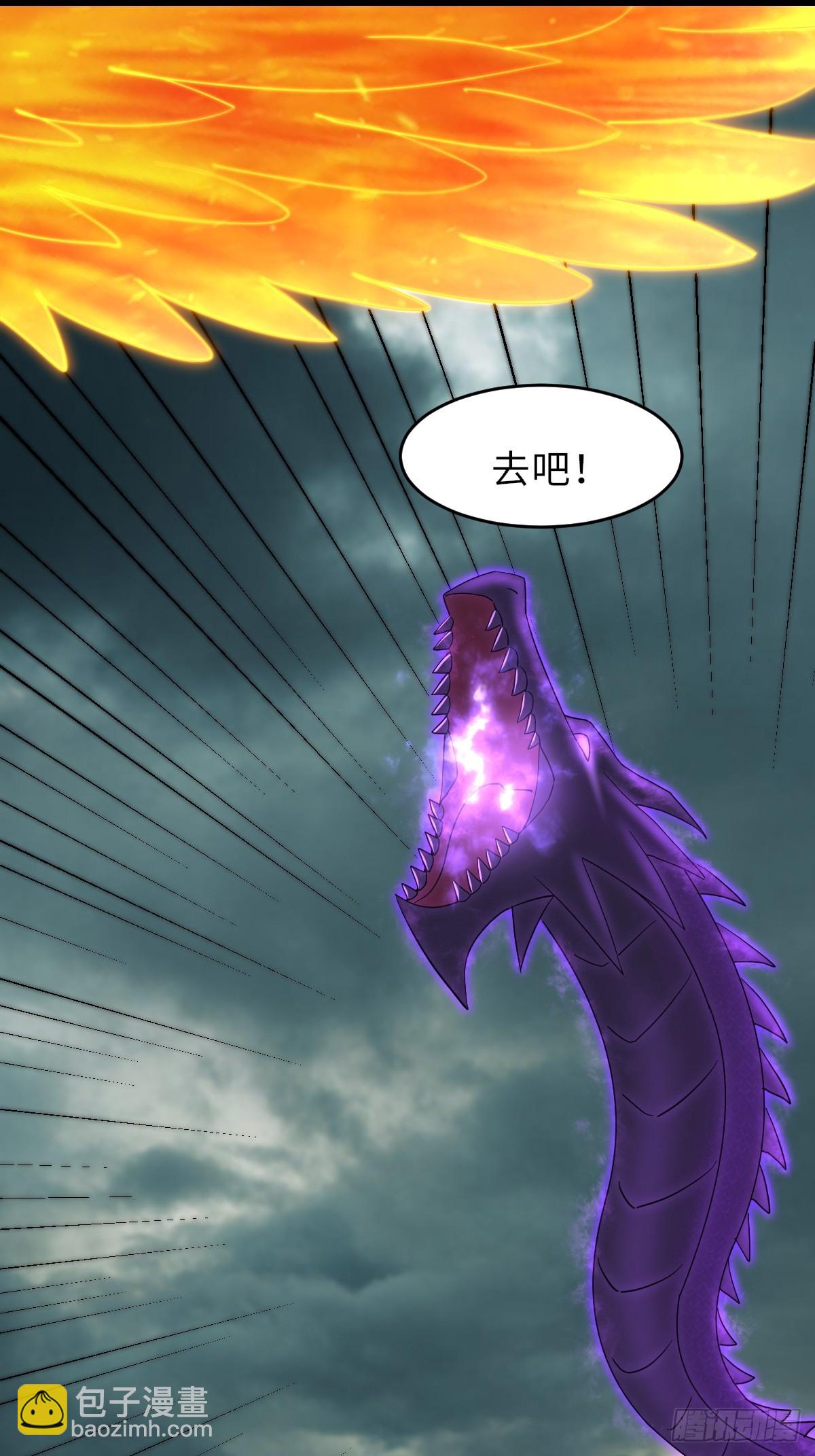 105话 九首毒龙(1/2)-第108话