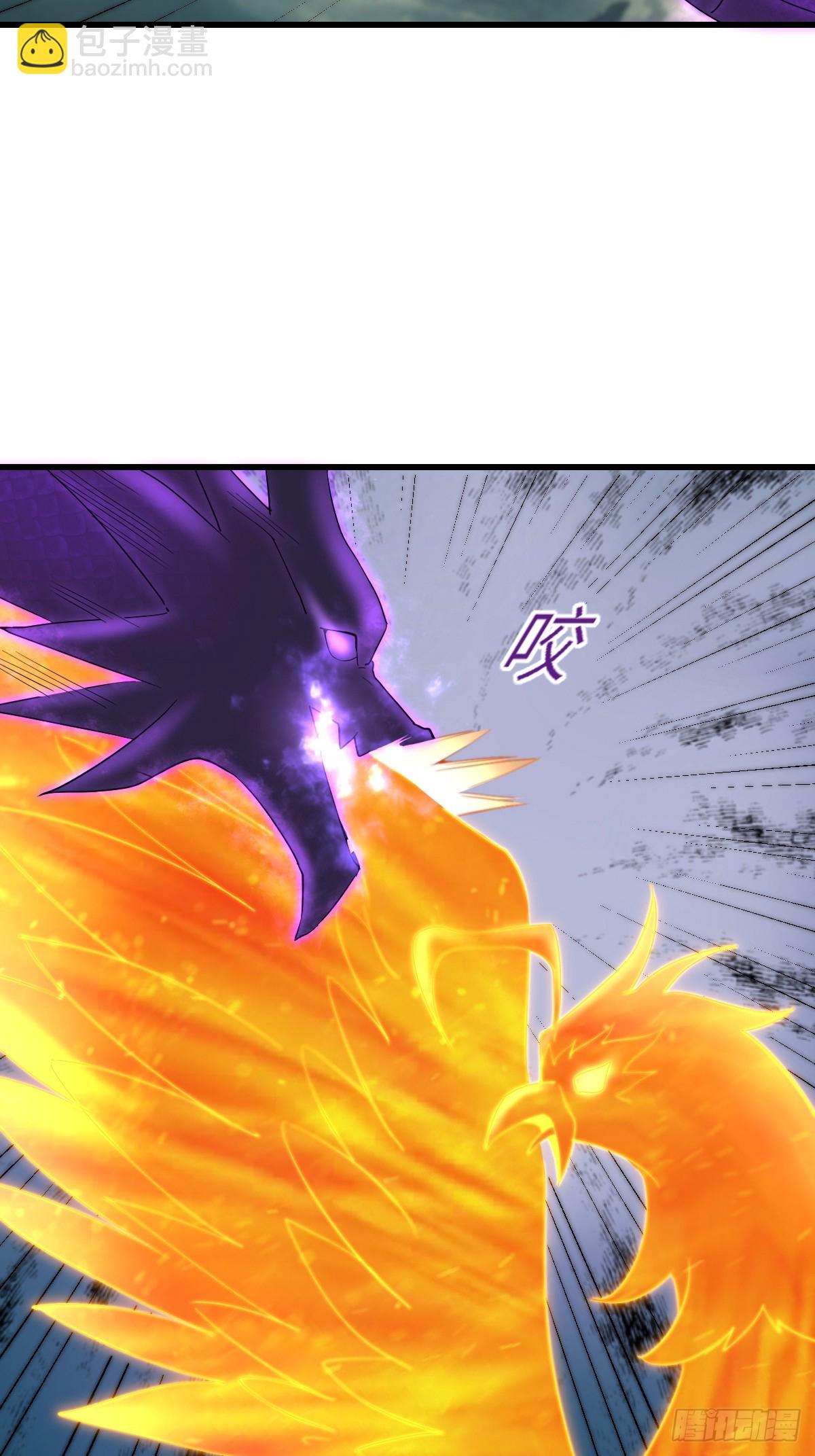 105话 九首毒龙(1/2)-第108话