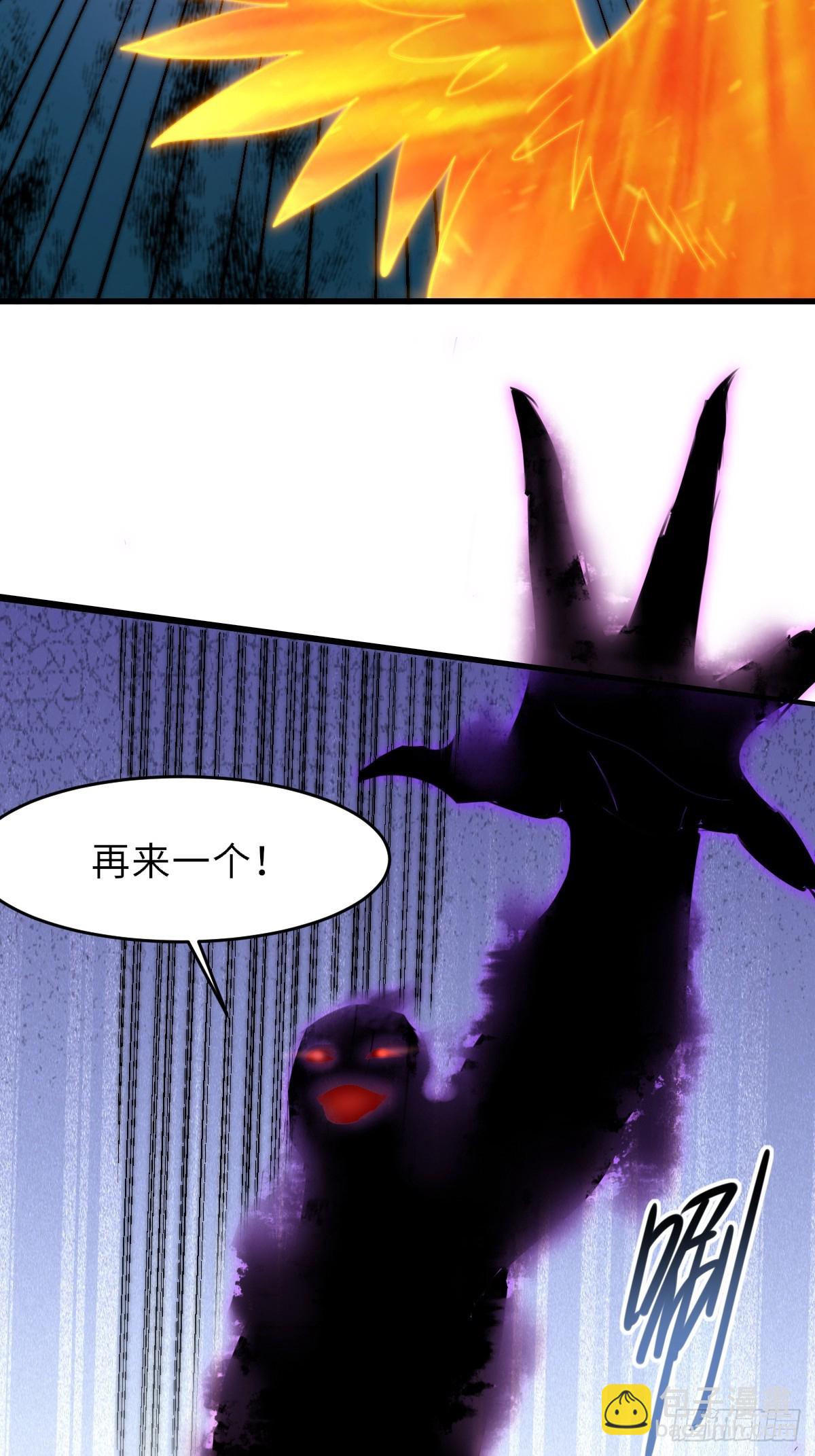 105话 九首毒龙(1/2)-第108话