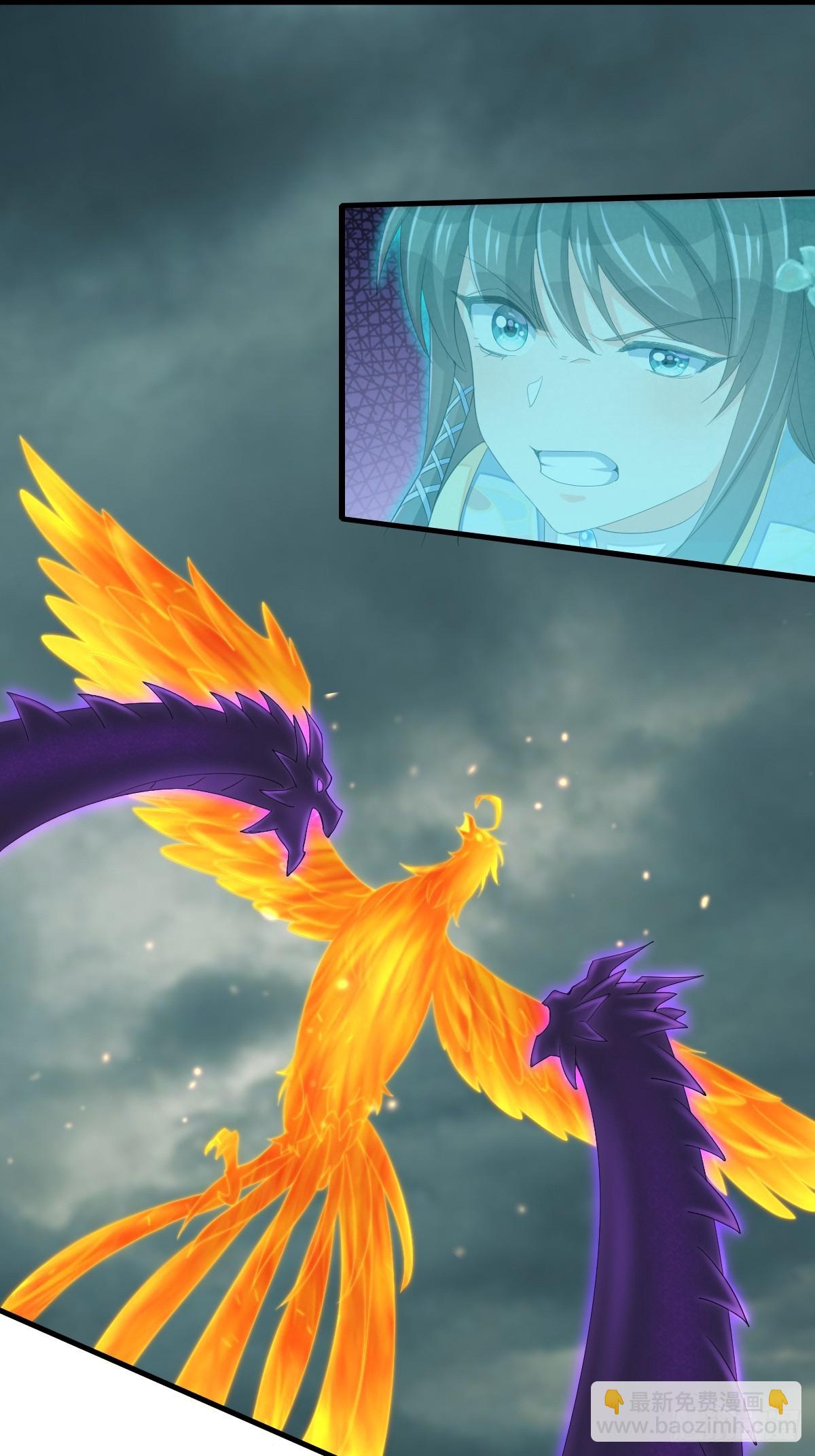 105话 九首毒龙(1/2)-第108话