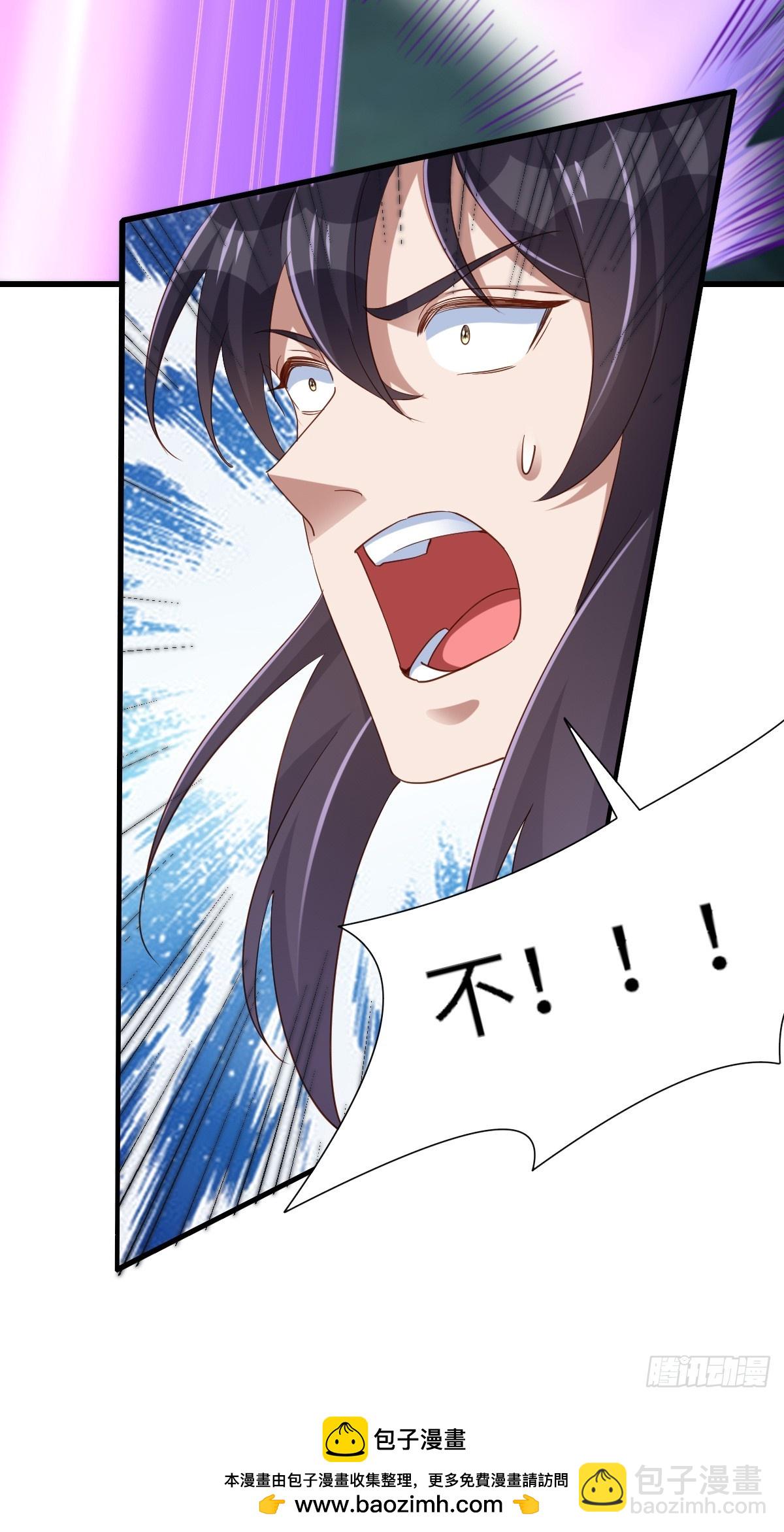 105话 九首毒龙(1/2)-第108话