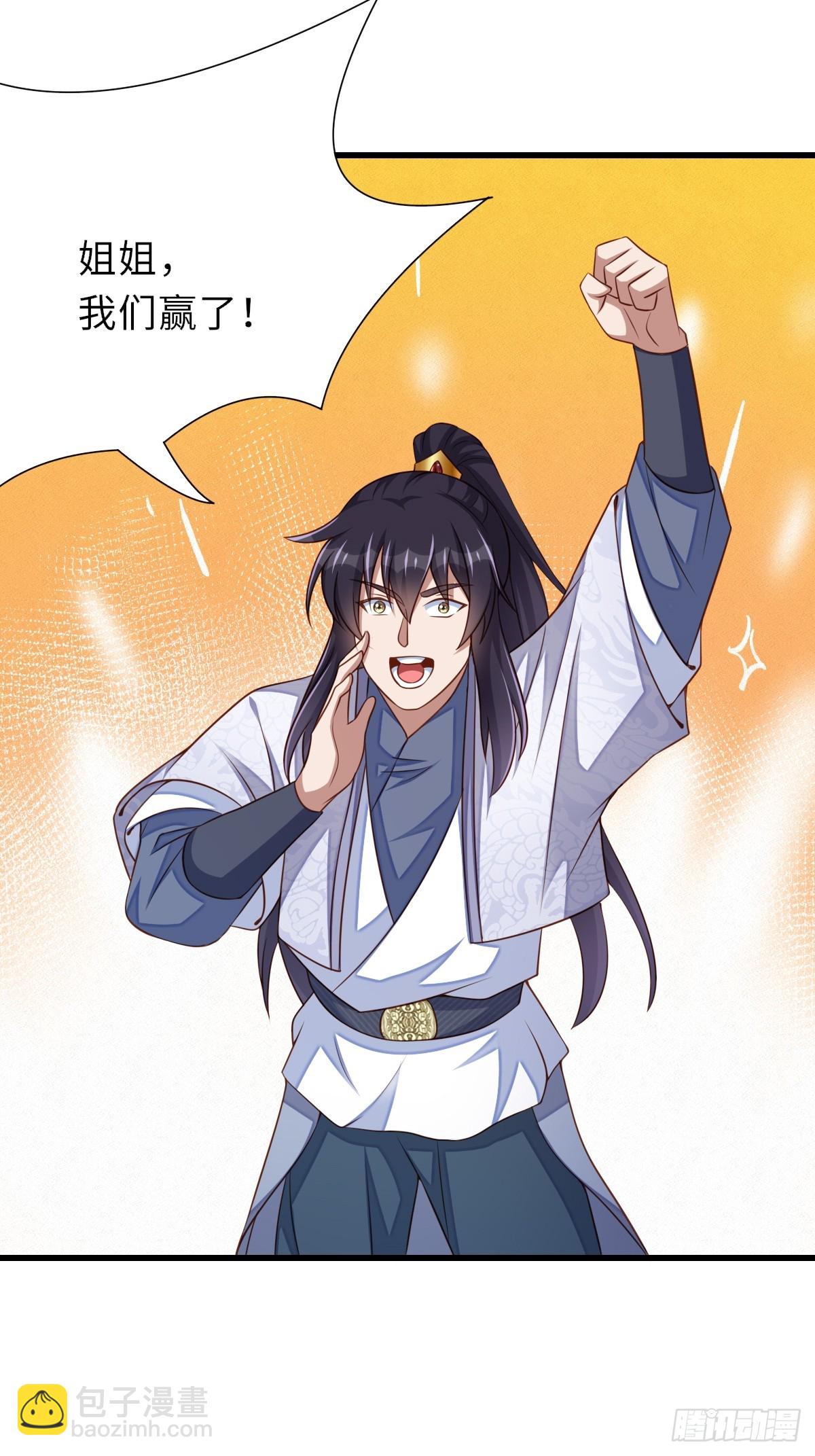 105话 九首毒龙(1/2)-第108话