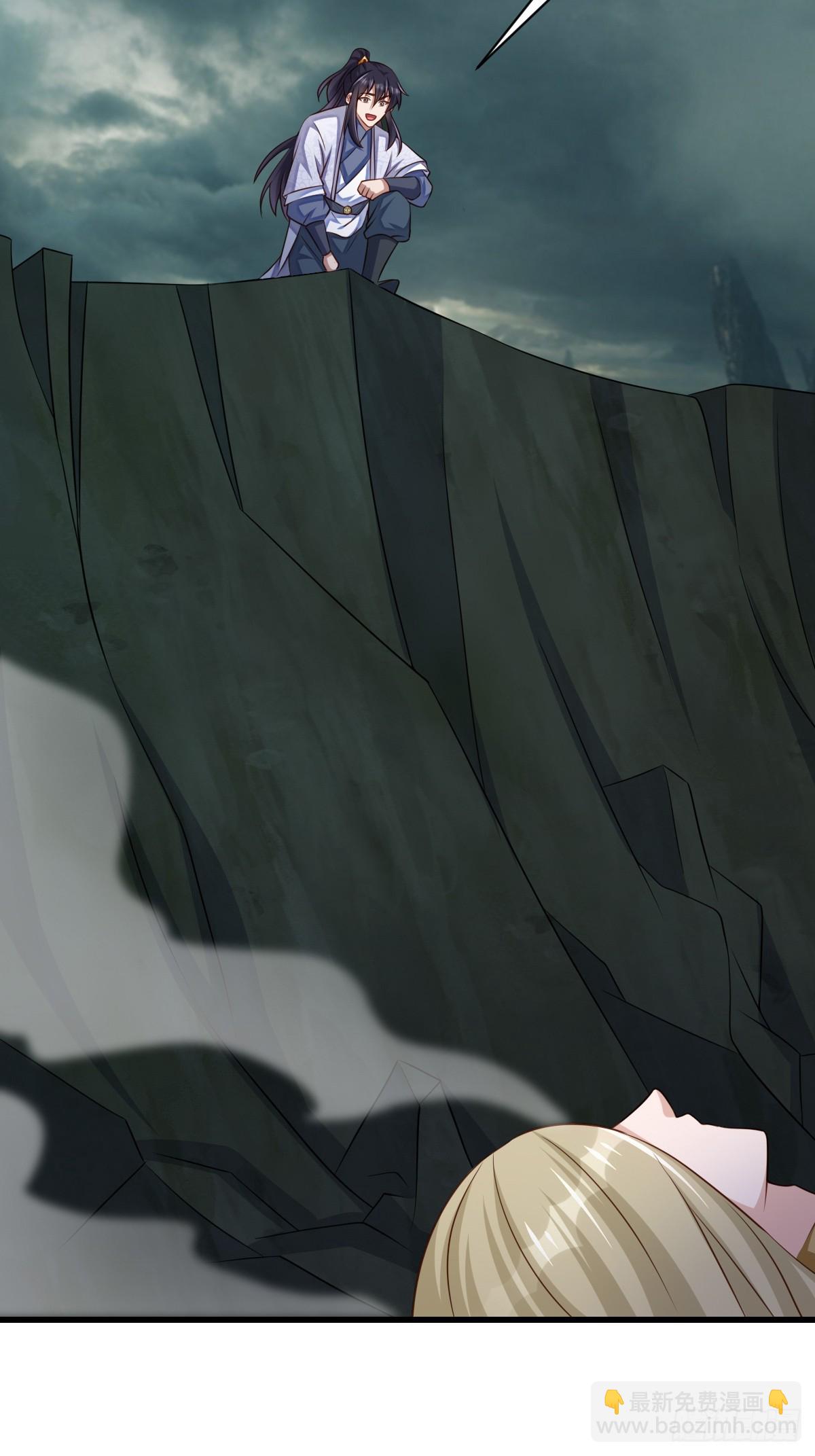 105话 九首毒龙(1/2)-第108话