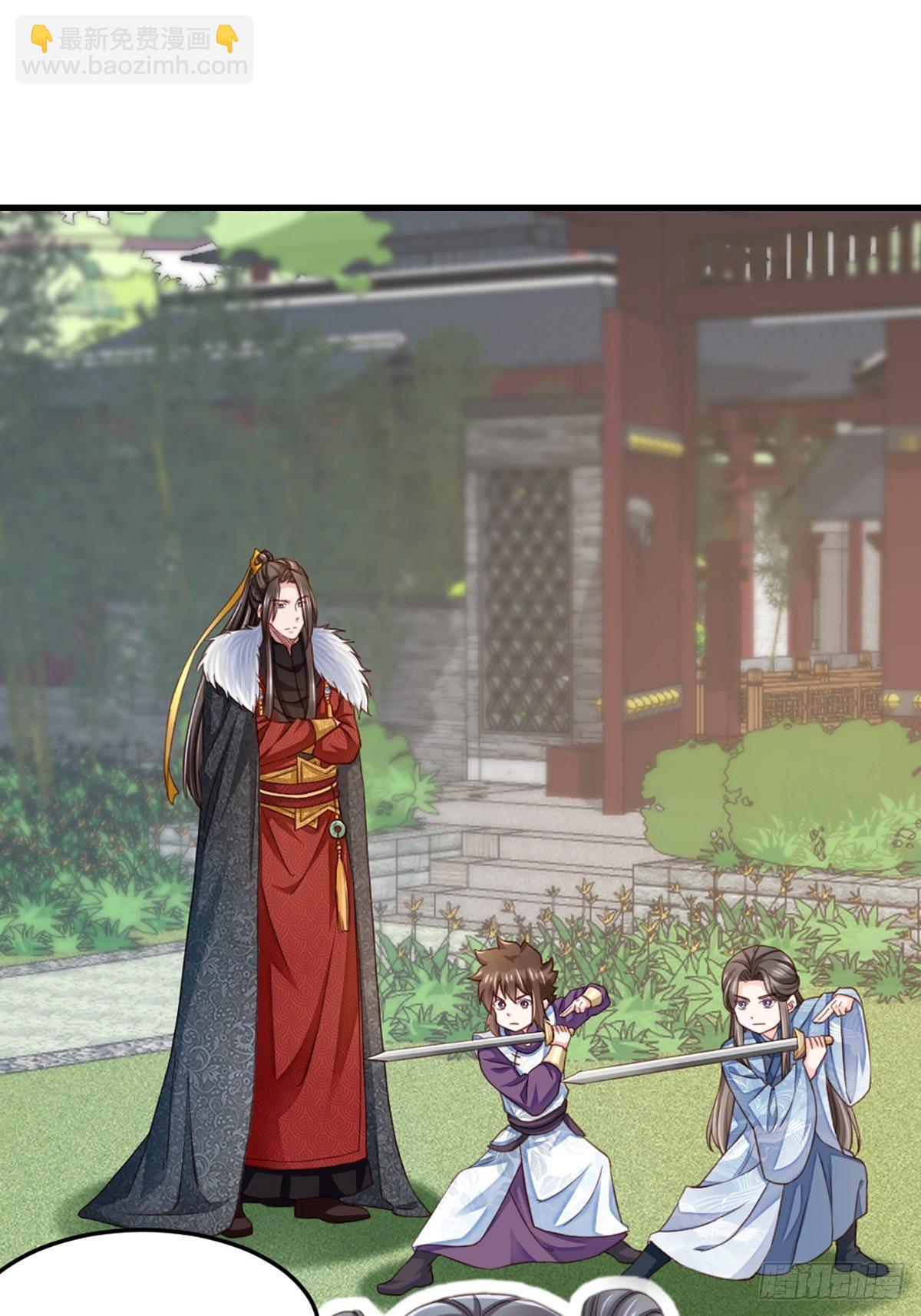 我驯服了暴君（暴君臣服于我） - 第11话 我要入宫(1/2) - 6