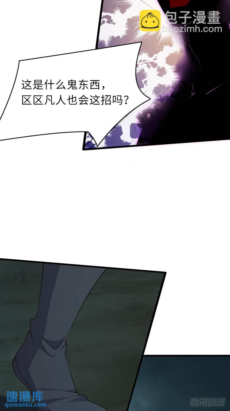 第107话 反击-第110话