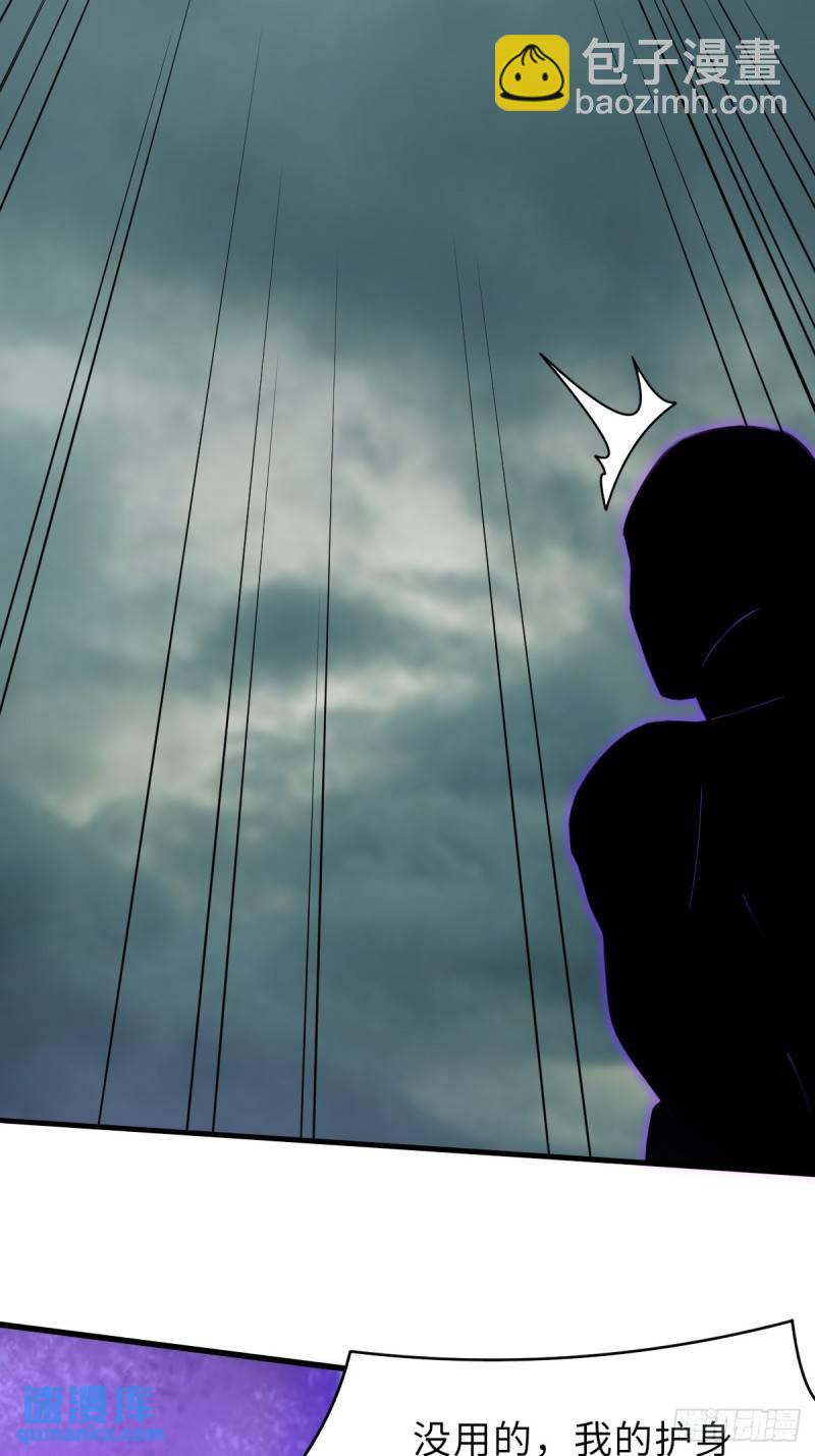 第107话 反击-第110话