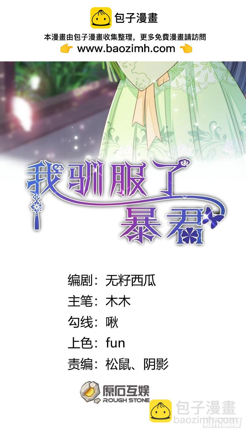 第107话 反击-第110话