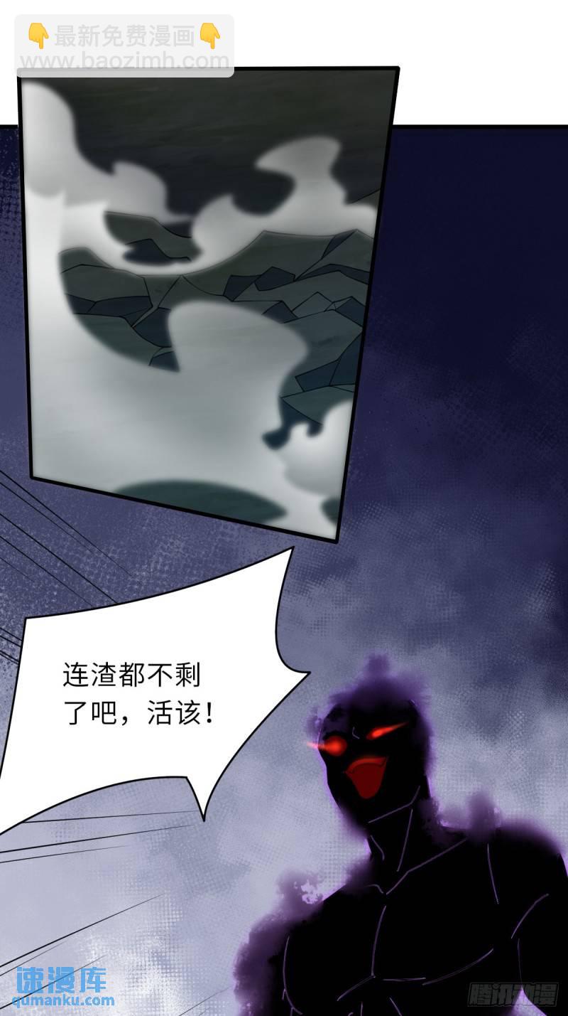 第107话 反击-第110话