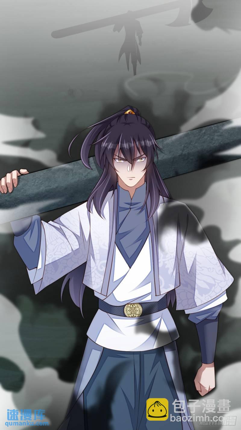 第107话 反击-第110话