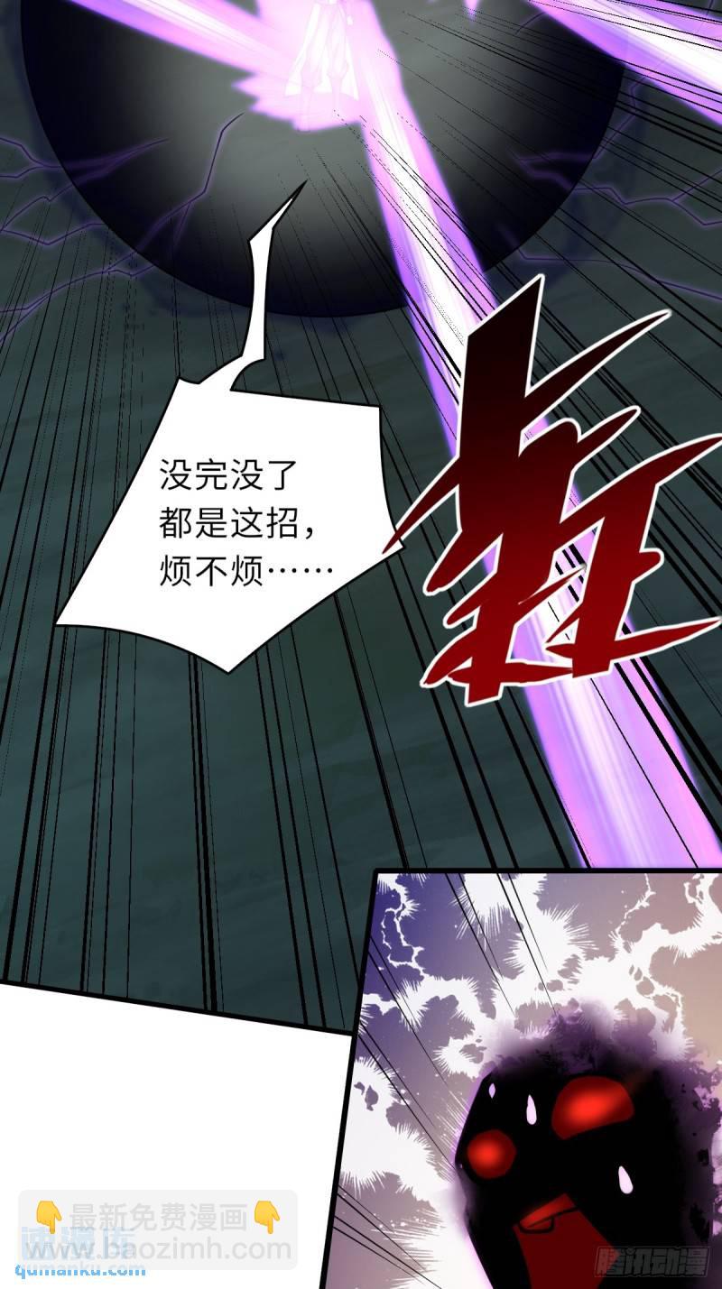 第107话 反击-第110话