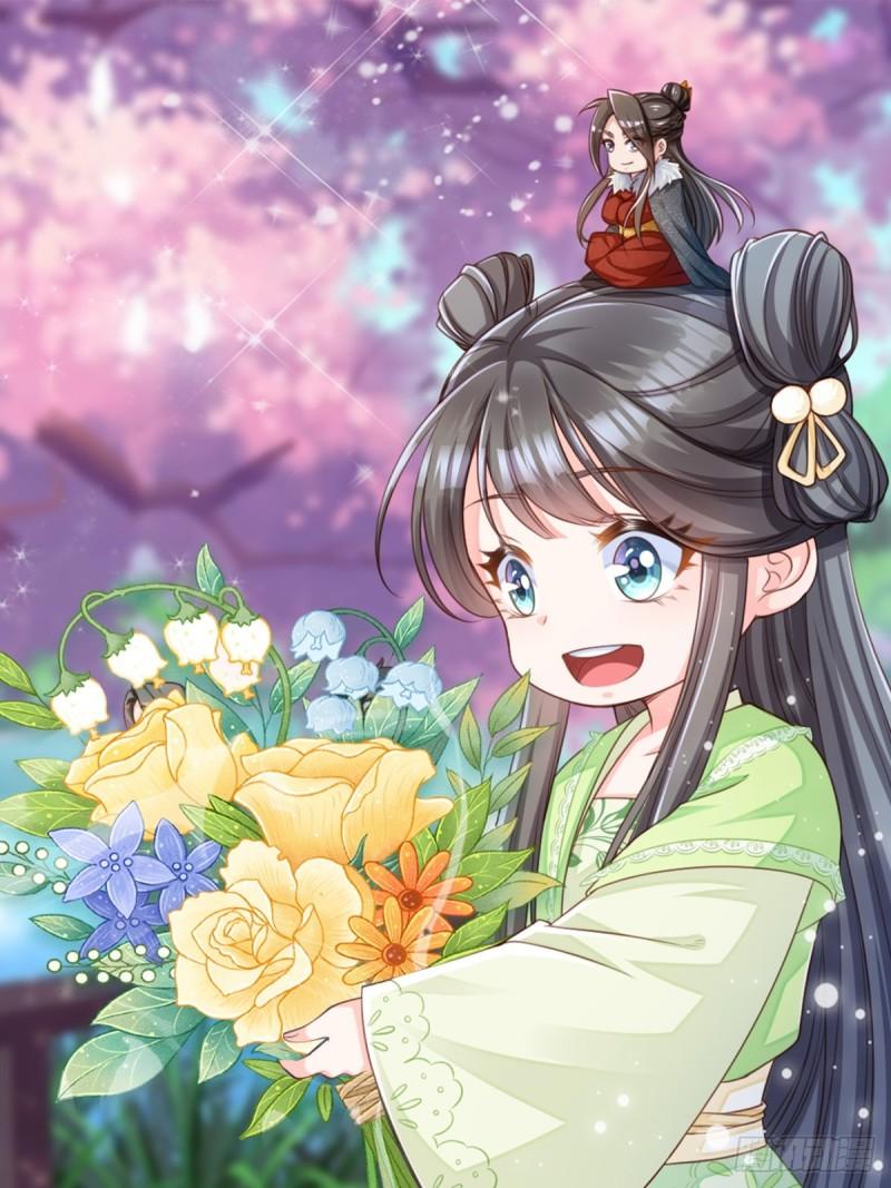 109话 求赐婚-第112话