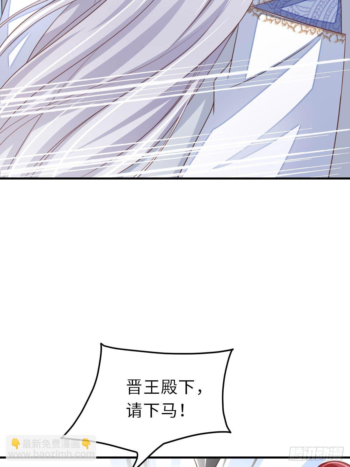 我驯服了暴君（暴君臣服于我） - 第29话 强闯圣术司(1/2) - 4