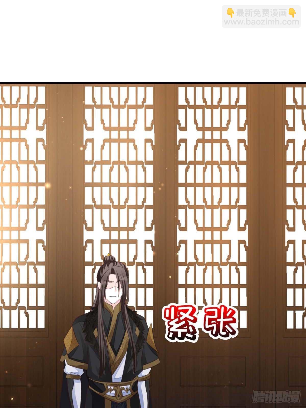 我驯服了暴君（暴君臣服于我） - 第31话 一定要忍住(2/2) - 2