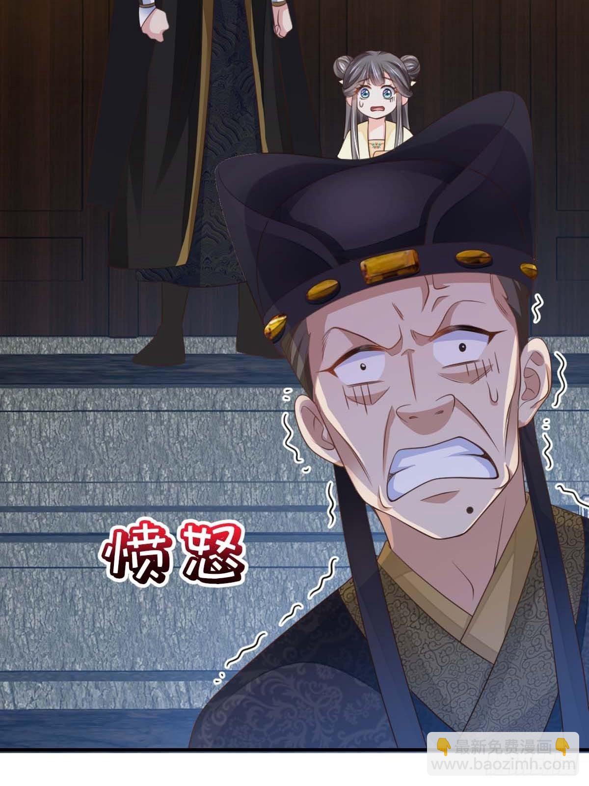 我驯服了暴君（暴君臣服于我） - 第31话 一定要忍住(2/2) - 3