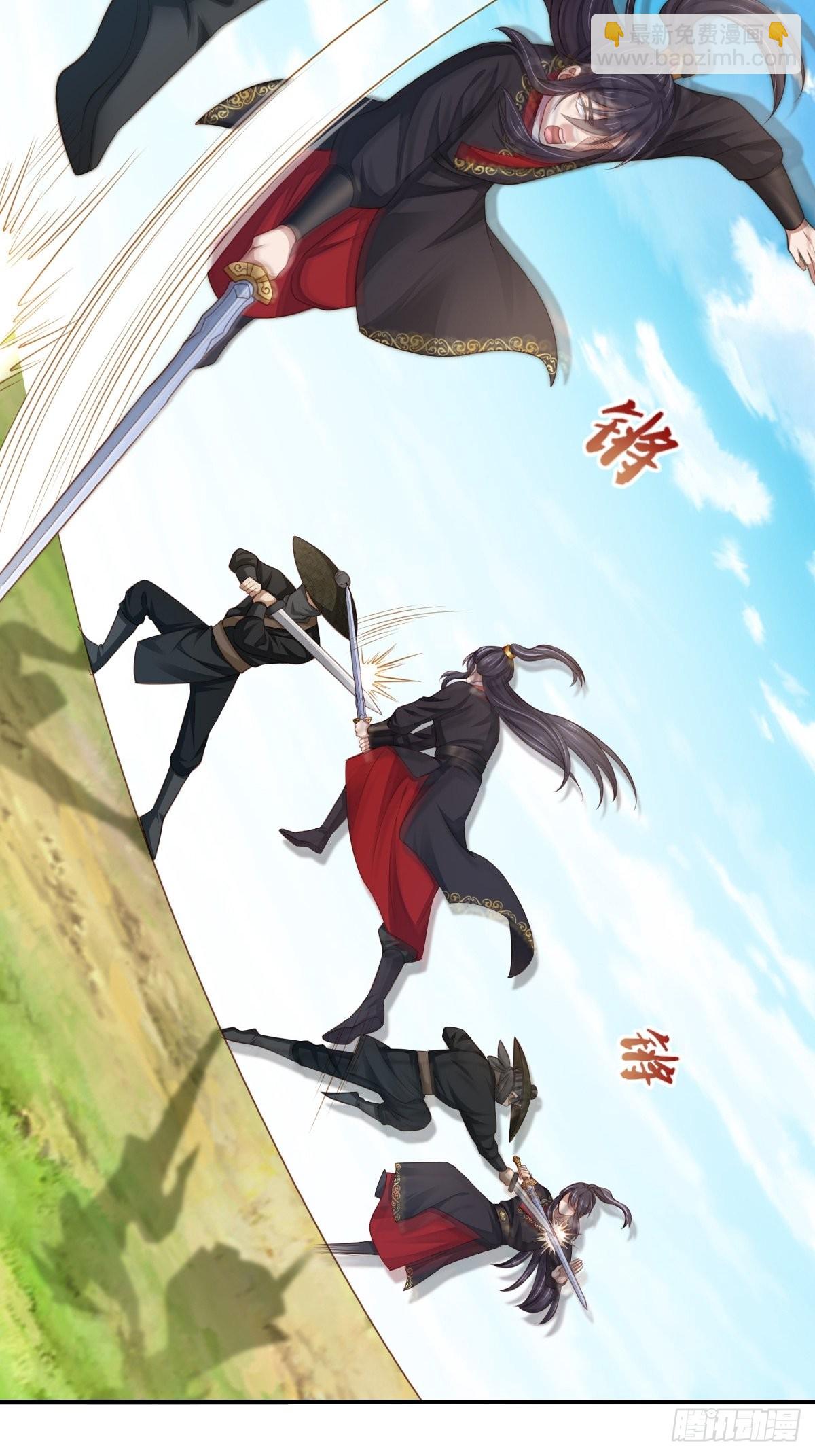 我驯服了暴君（暴君臣服于我） - 第41话 徽鸣黑化(1/2) - 2