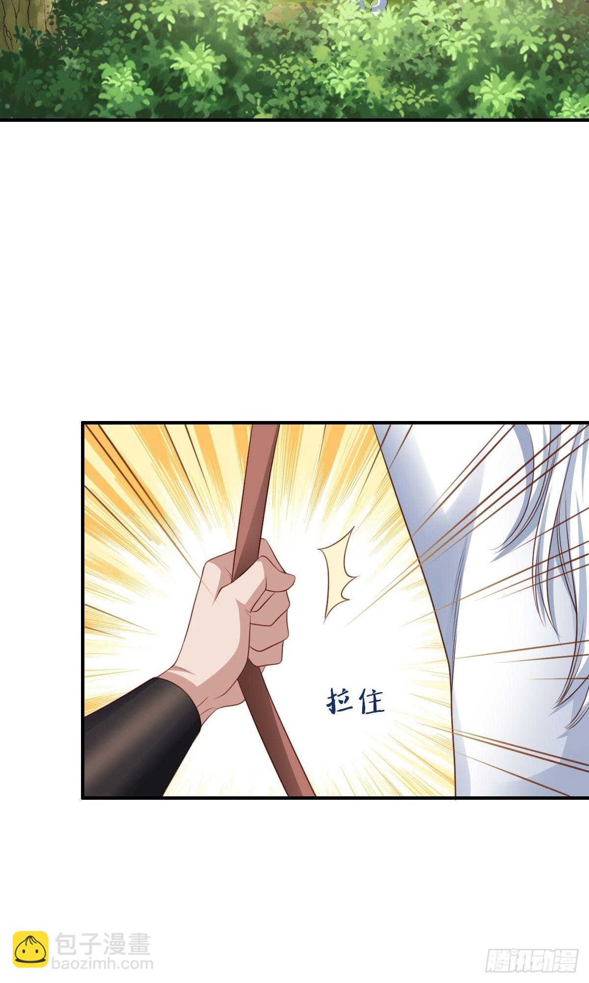 我驯服了暴君（暴君臣服于我） - 第41话 徽鸣黑化(1/2) - 2