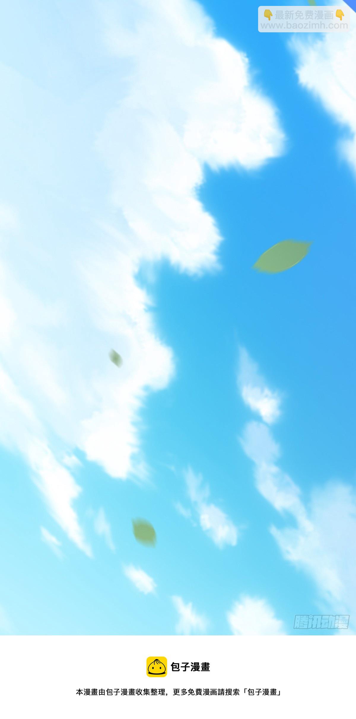 我驯服了暴君（暴君臣服于我） - 第41话 徽鸣黑化(2/2) - 5