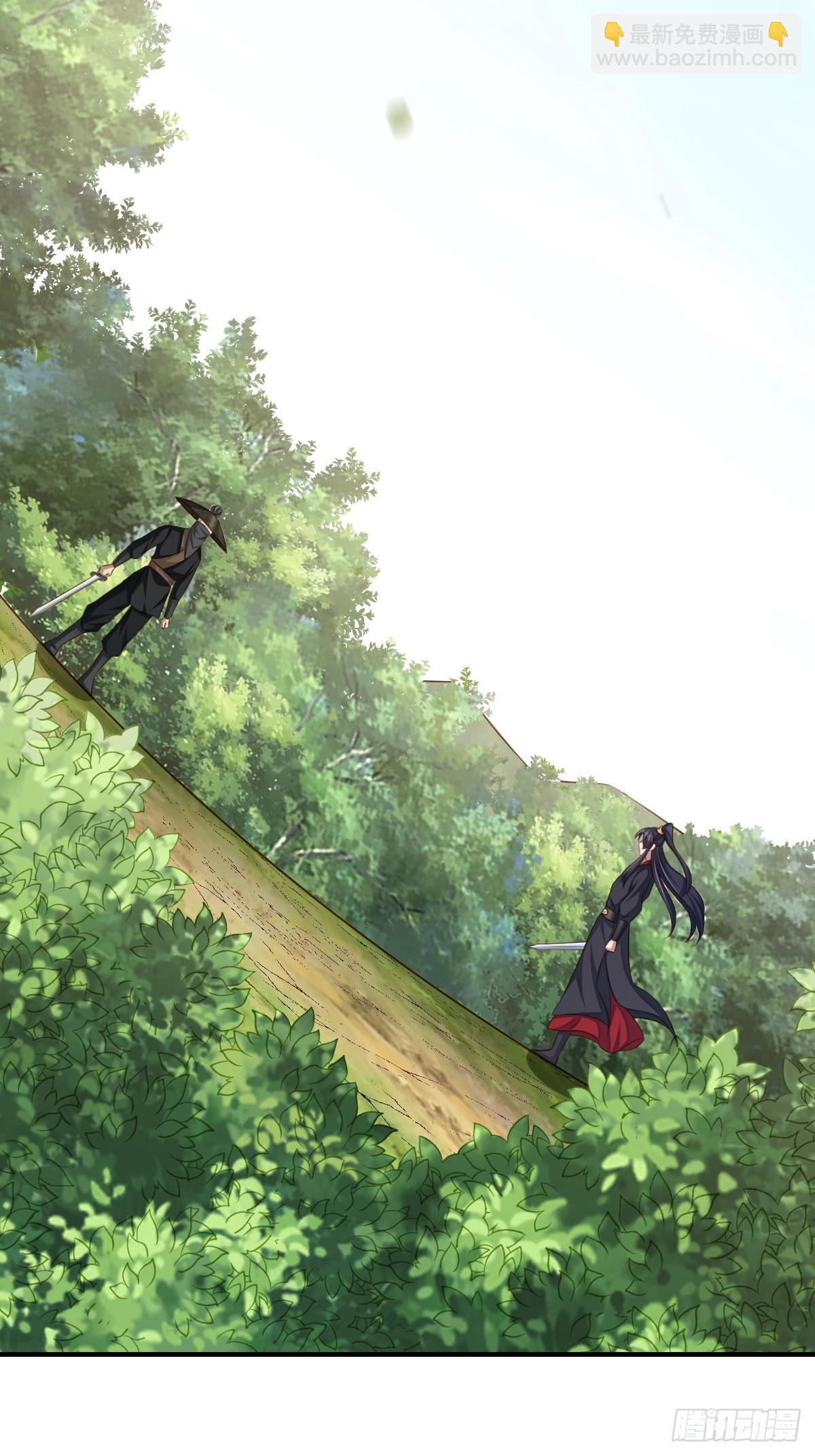 我驯服了暴君（暴君臣服于我） - 第41话 徽鸣黑化(2/2) - 1
