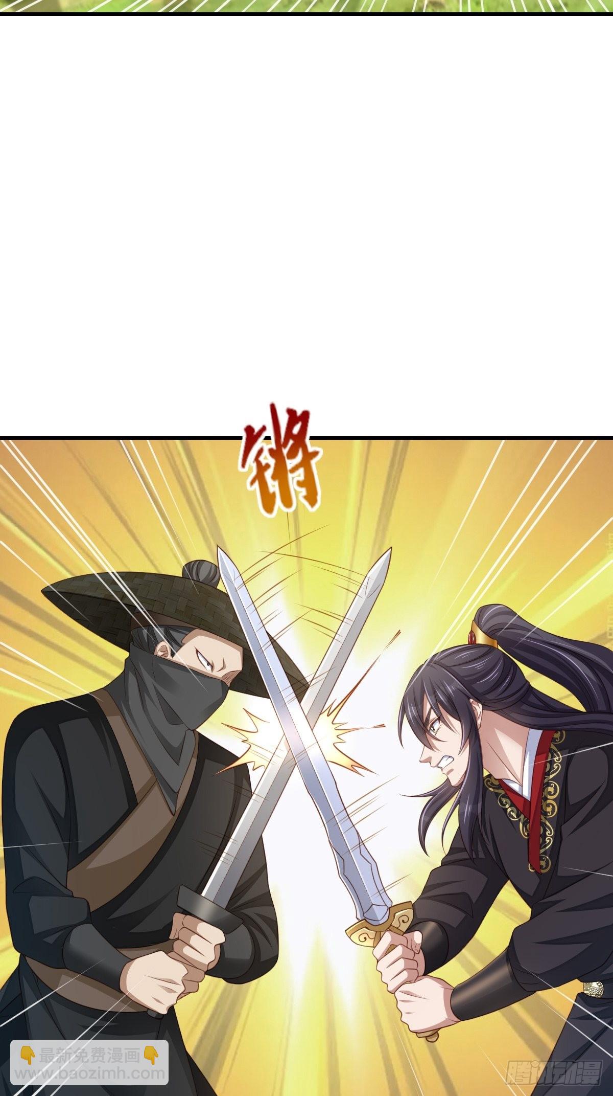 我驯服了暴君（暴君臣服于我） - 第41话 徽鸣黑化(1/2) - 6