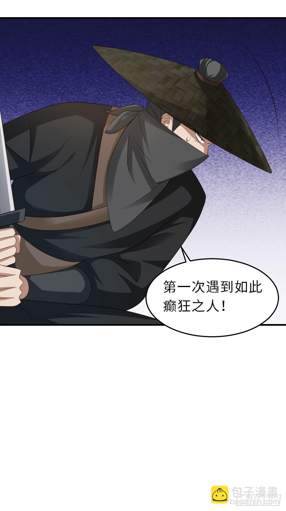 我驯服了暴君（暴君臣服于我） - 第41话 徽鸣黑化(2/2) - 2