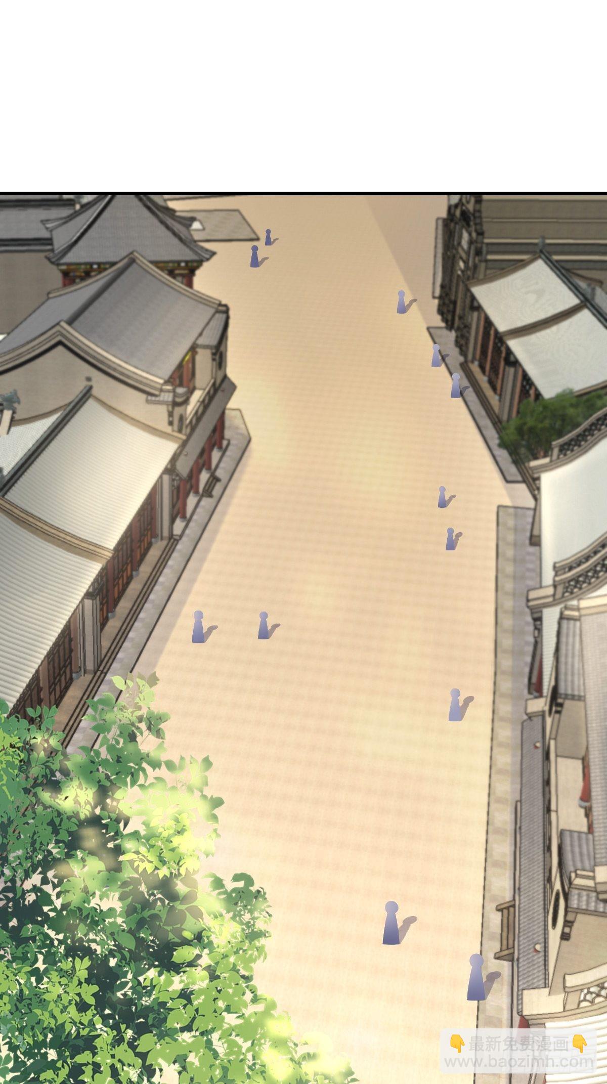 我驯服了暴君（暴君臣服于我） - 第47话 刺杀(1/2) - 2