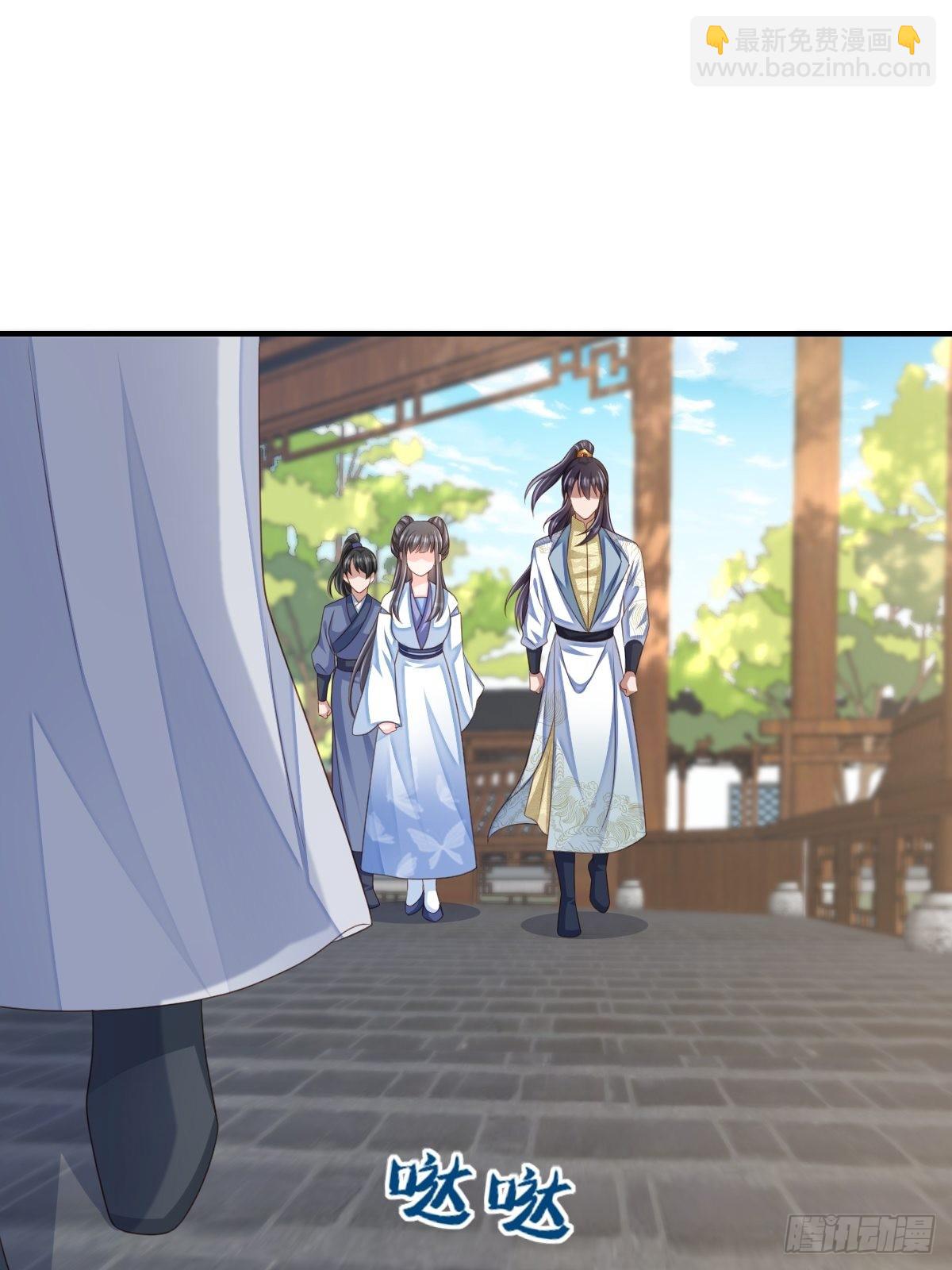 我驯服了暴君（暴君臣服于我） - 第49话 我来替她喝(1/2) - 7