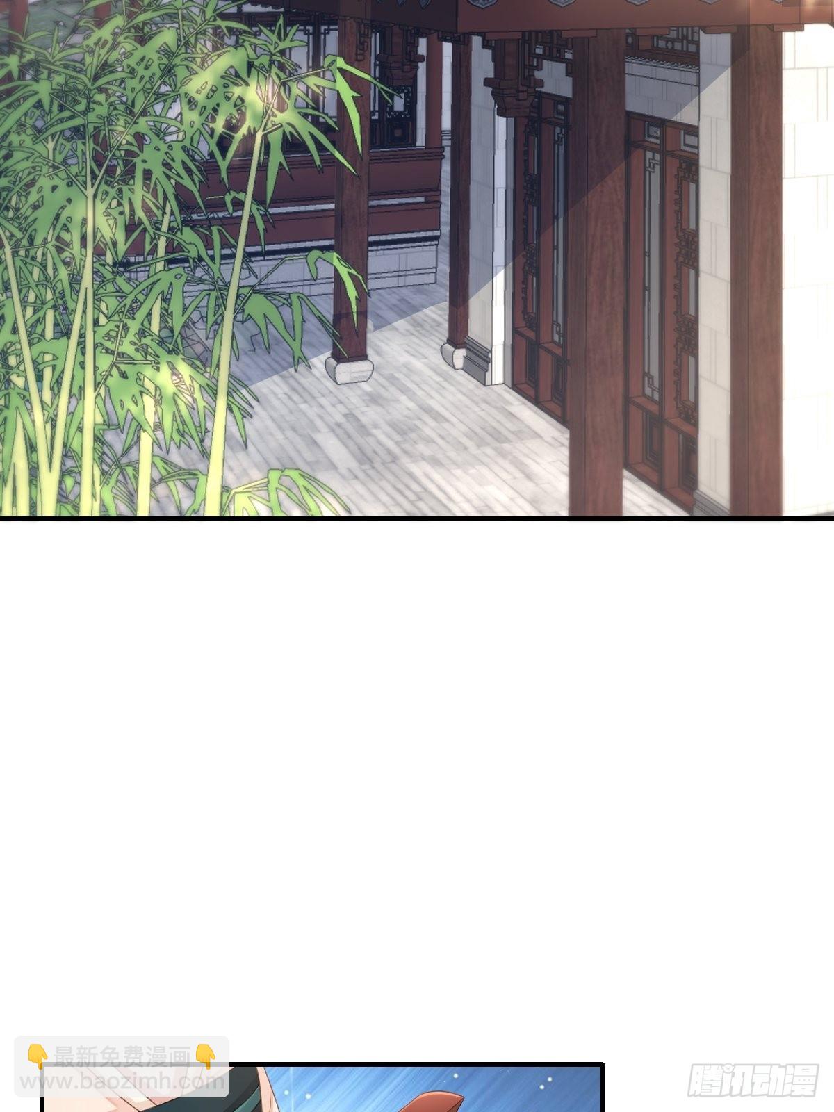 我驯服了暴君（暴君臣服于我） - 第49话 我来替她喝(1/2) - 4