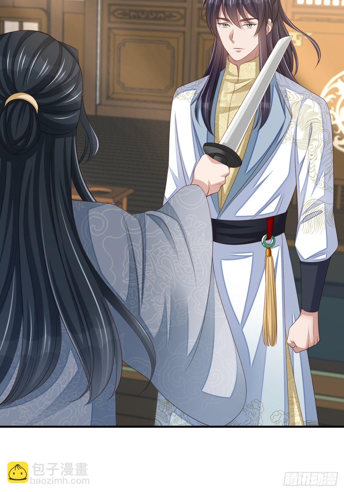 我驯服了暴君（暴君臣服于我） - 第49话 我来替她喝(2/2) - 2