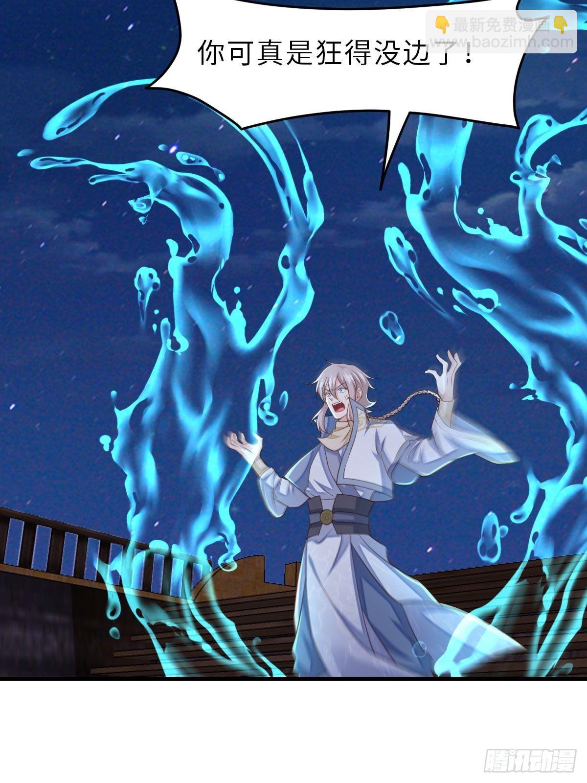 第61话 徽鸣VS吉安(1/2)-第62话