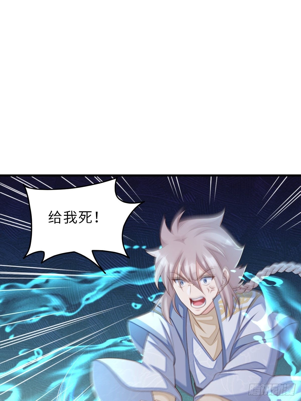 第61话 徽鸣VS吉安(1/2)-第62话