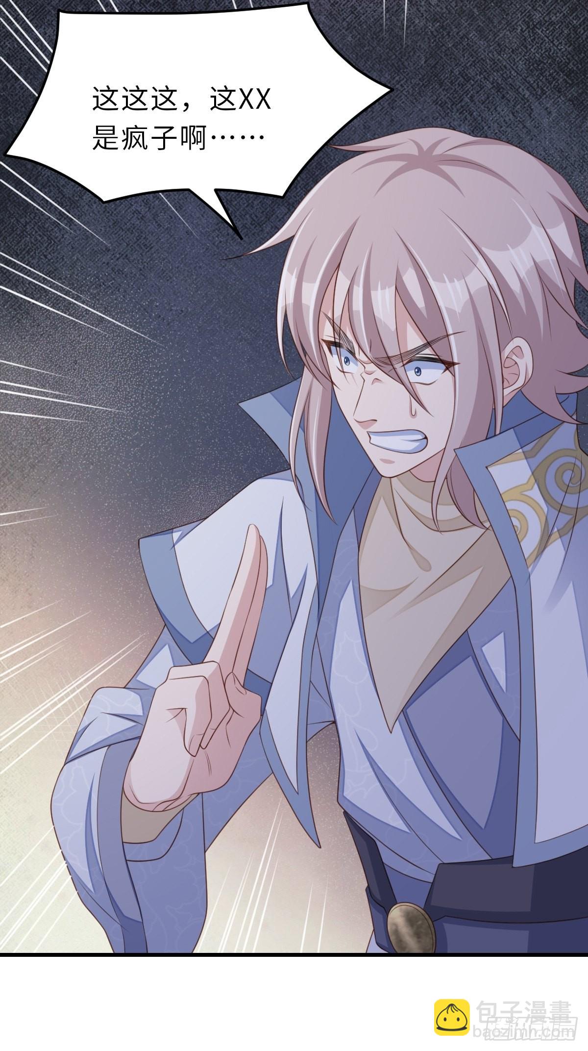 第61话 徽鸣VS吉安(1/2)-第62话