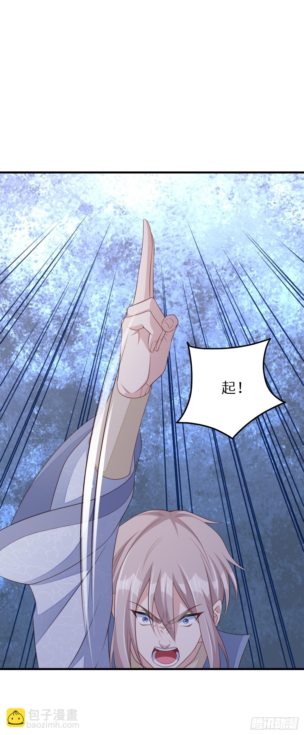 第61话 徽鸣VS吉安(1/2)-第62话