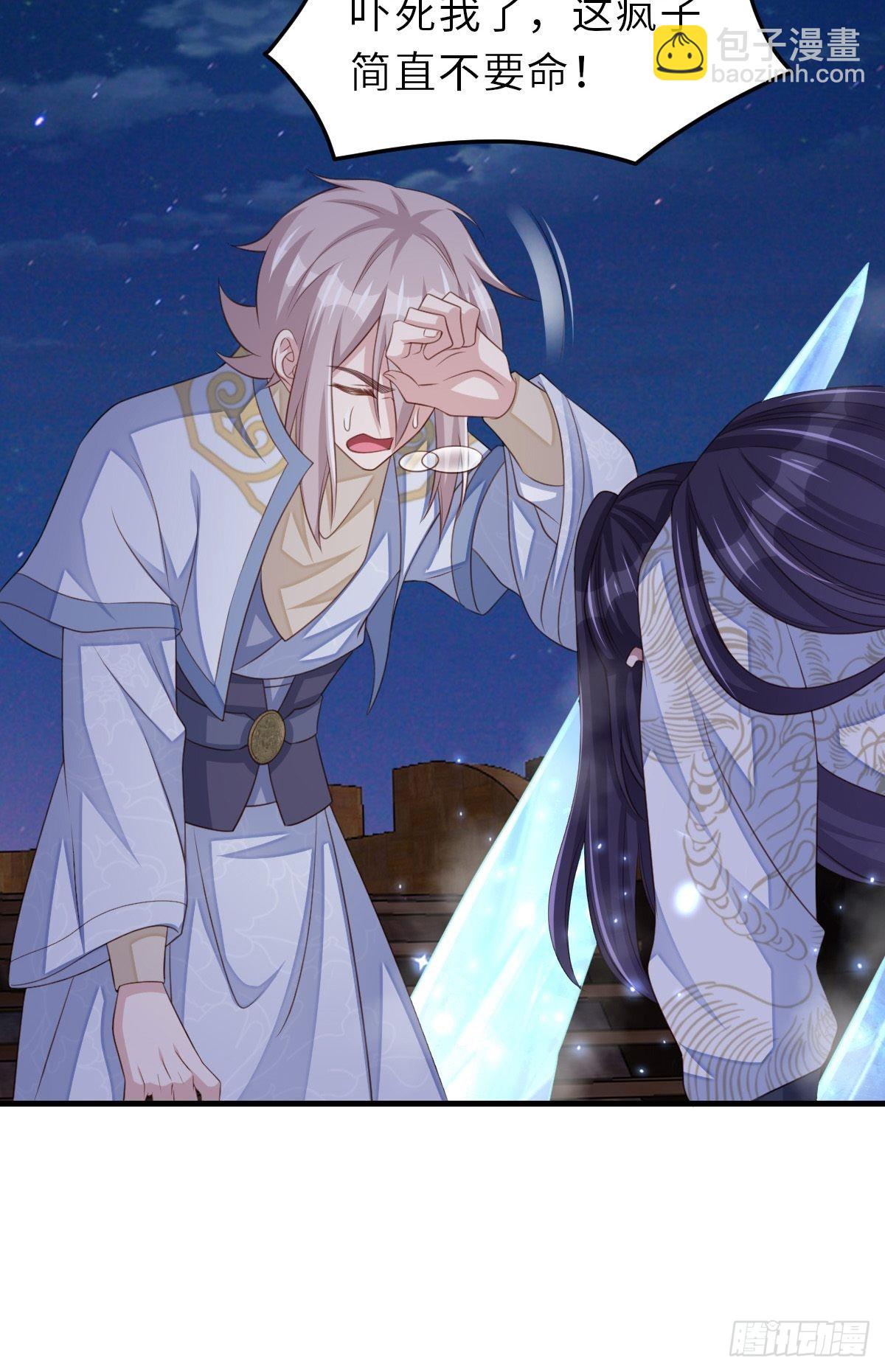 第61话 徽鸣VS吉安(1/2)-第62话