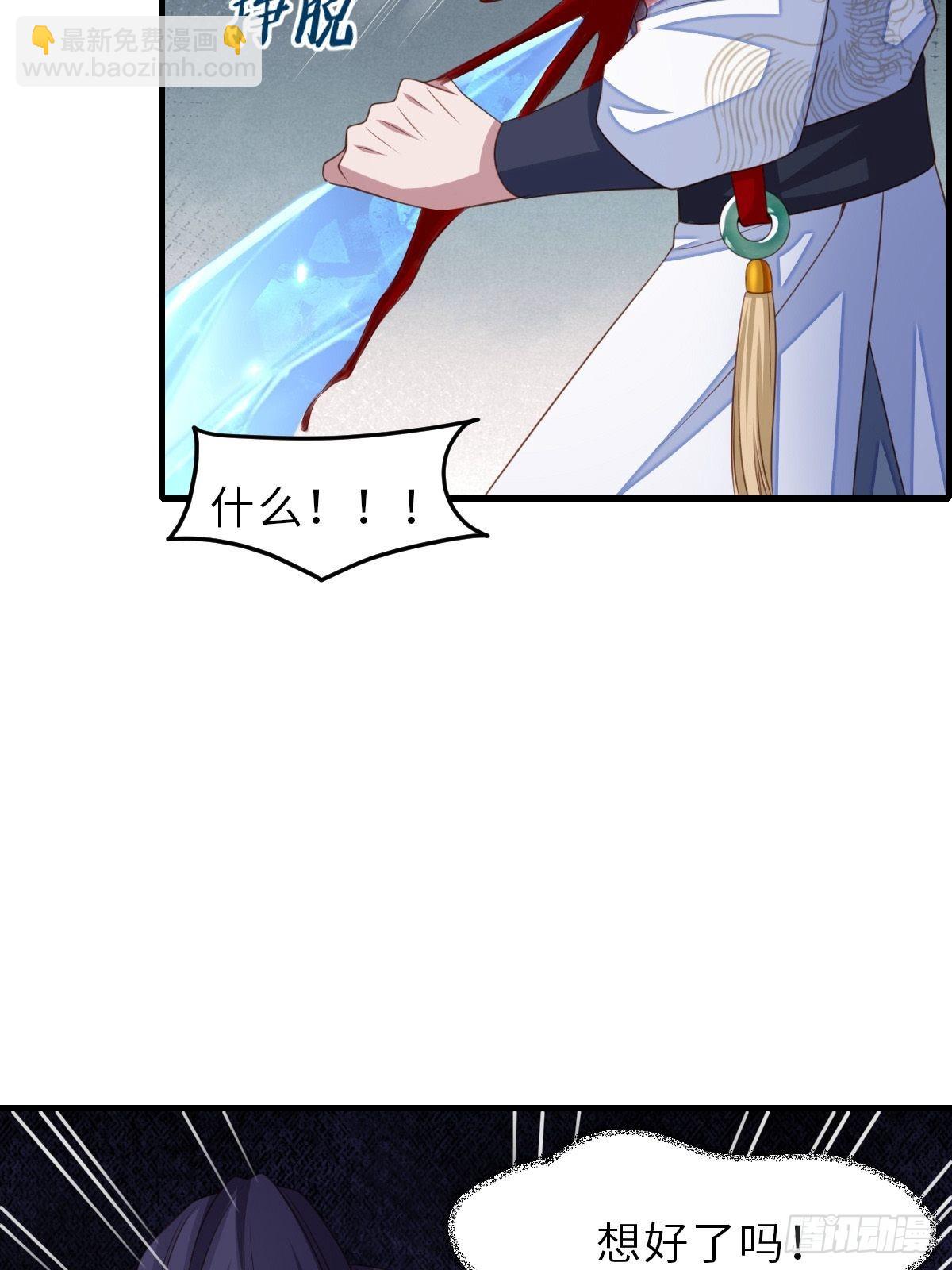 第61话 徽鸣VS吉安(1/2)-第62话