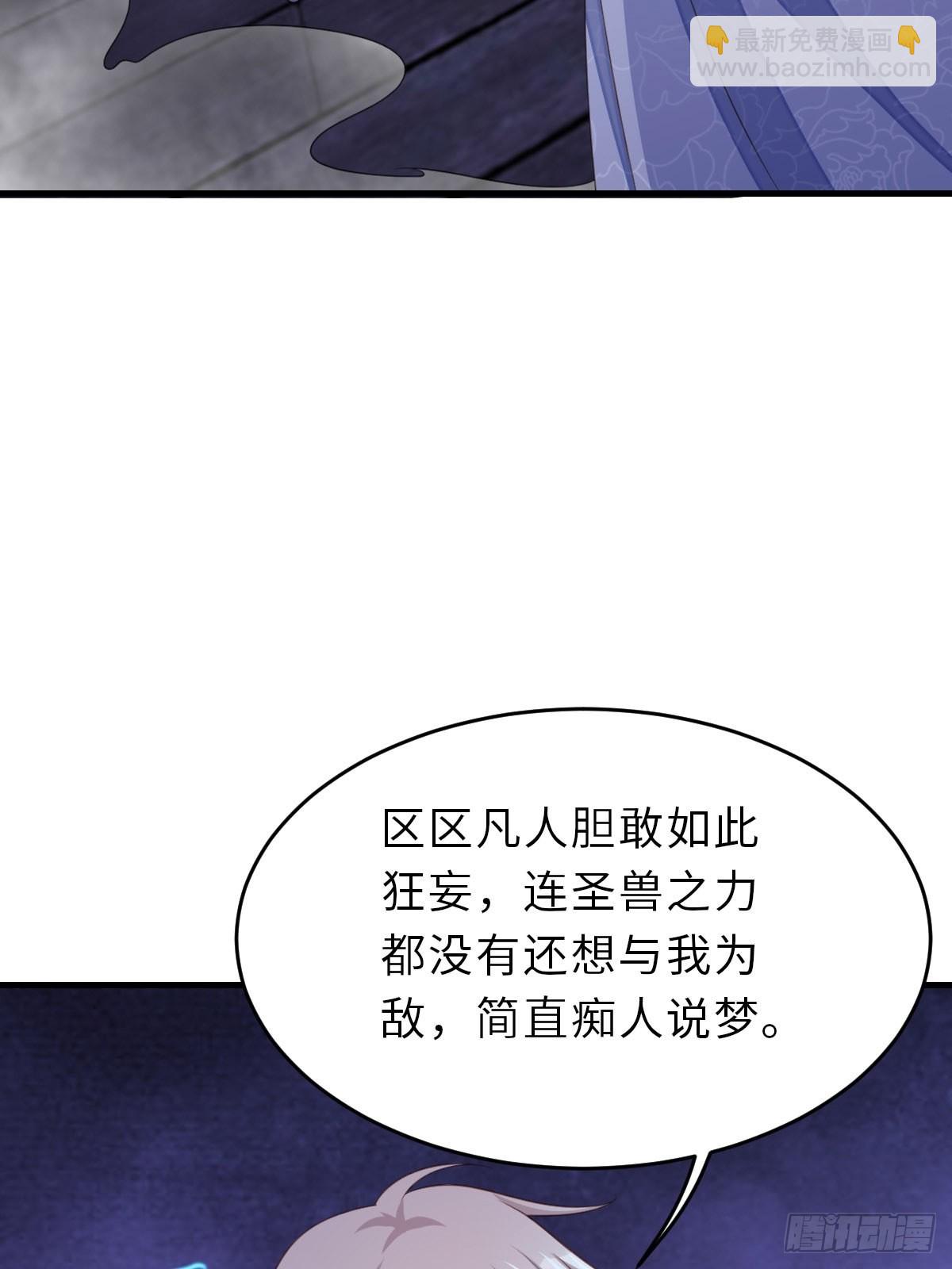 第61话 徽鸣VS吉安(1/2)-第62话