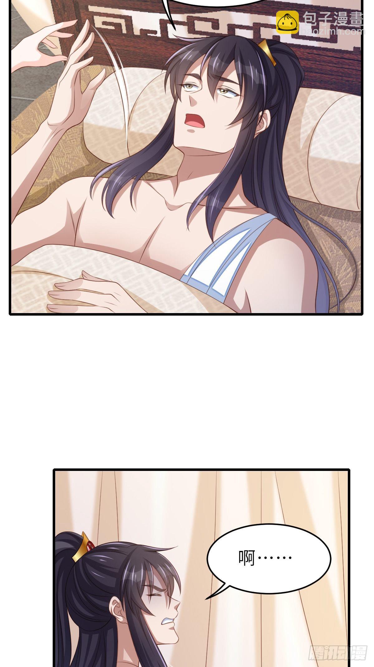 第63话 醋王上线-第64话