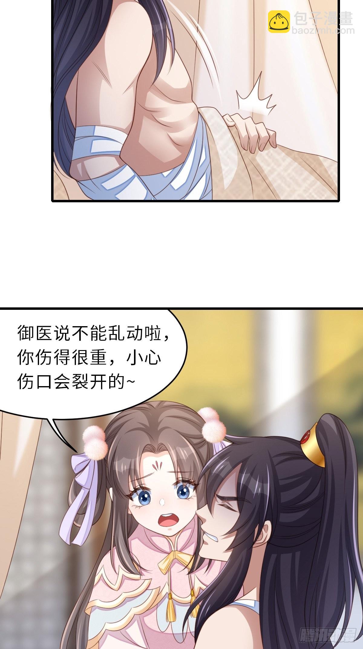 第63话 醋王上线-第64话