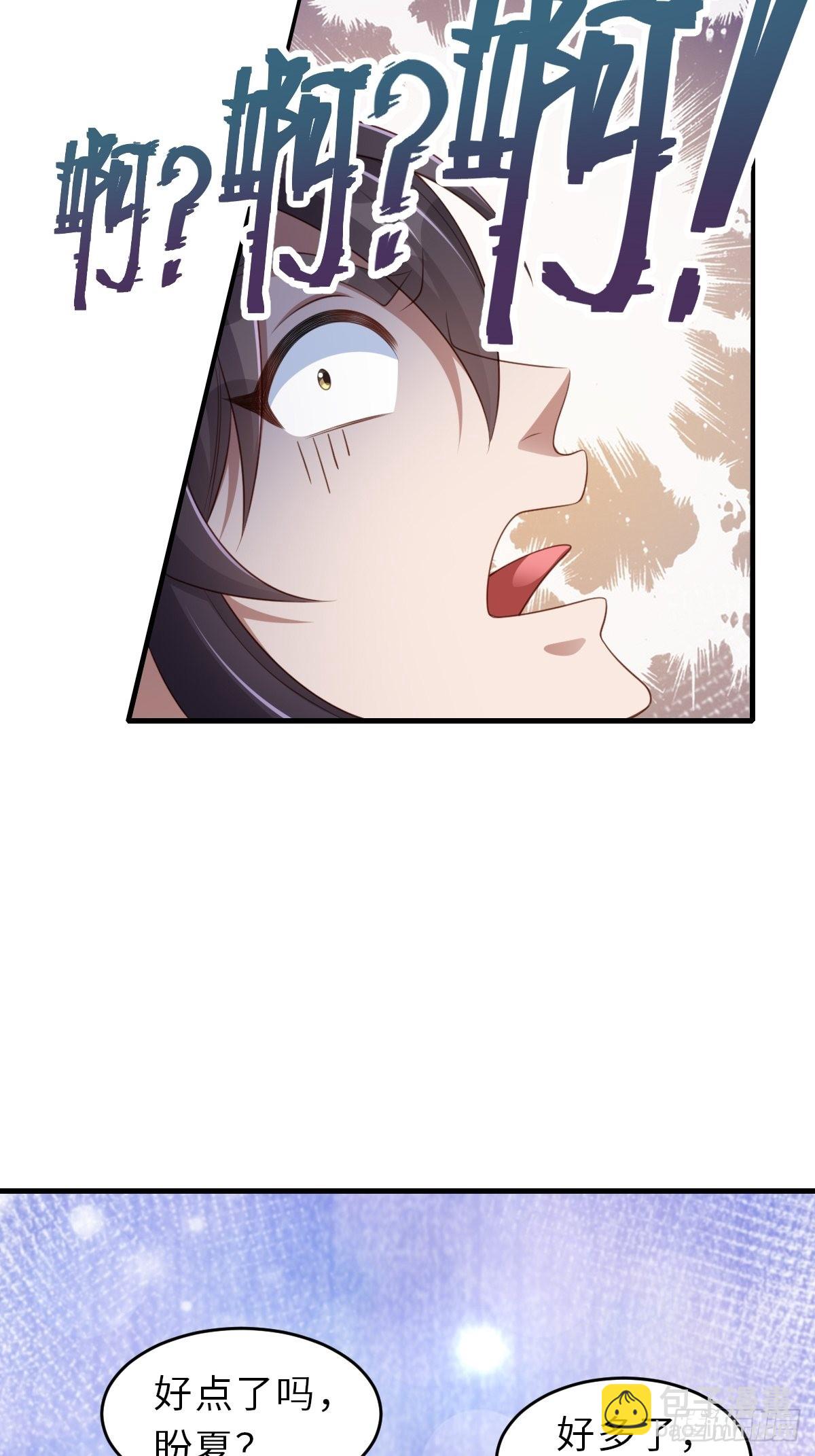 第63话 醋王上线-第64话